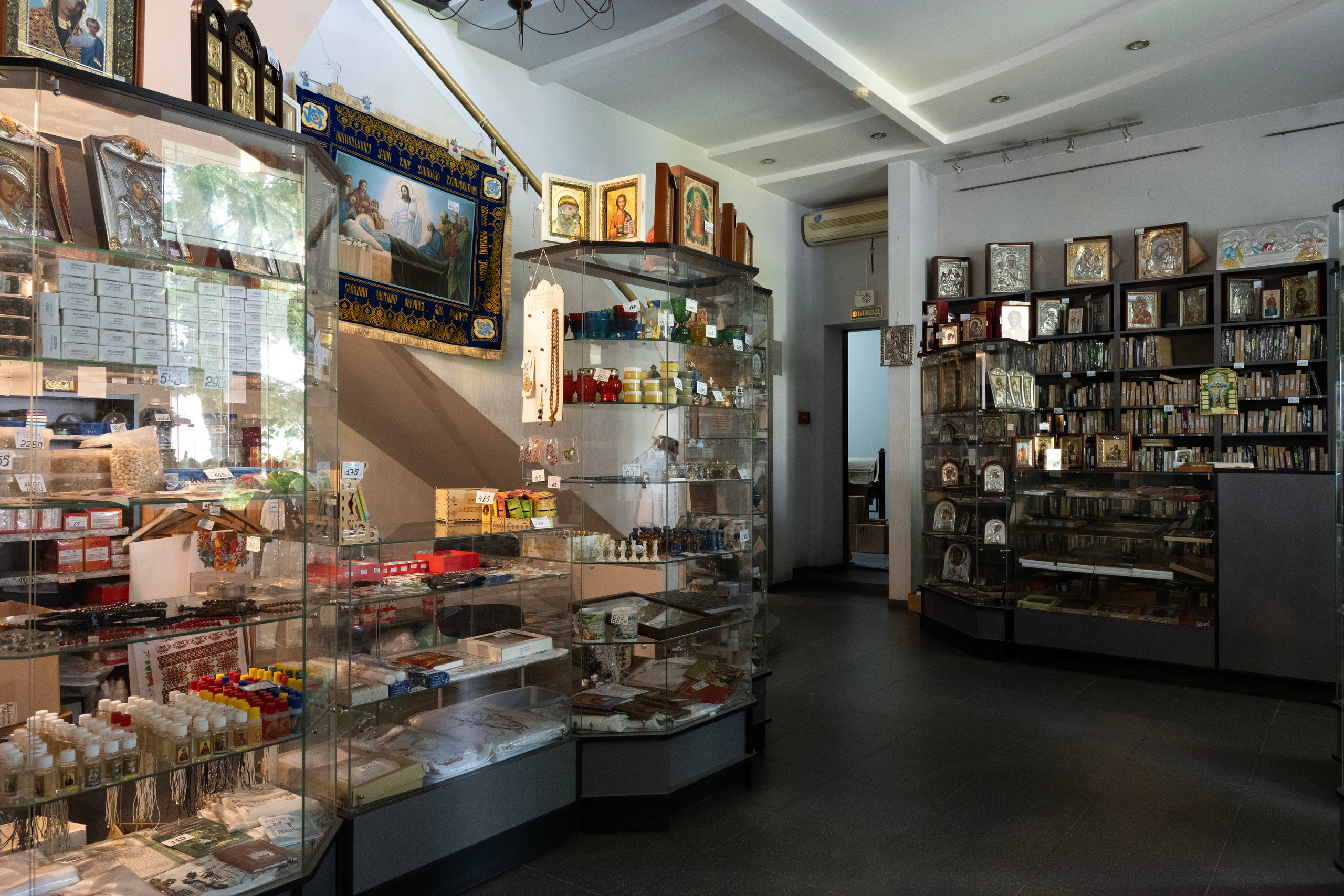 Магазин Кладезь