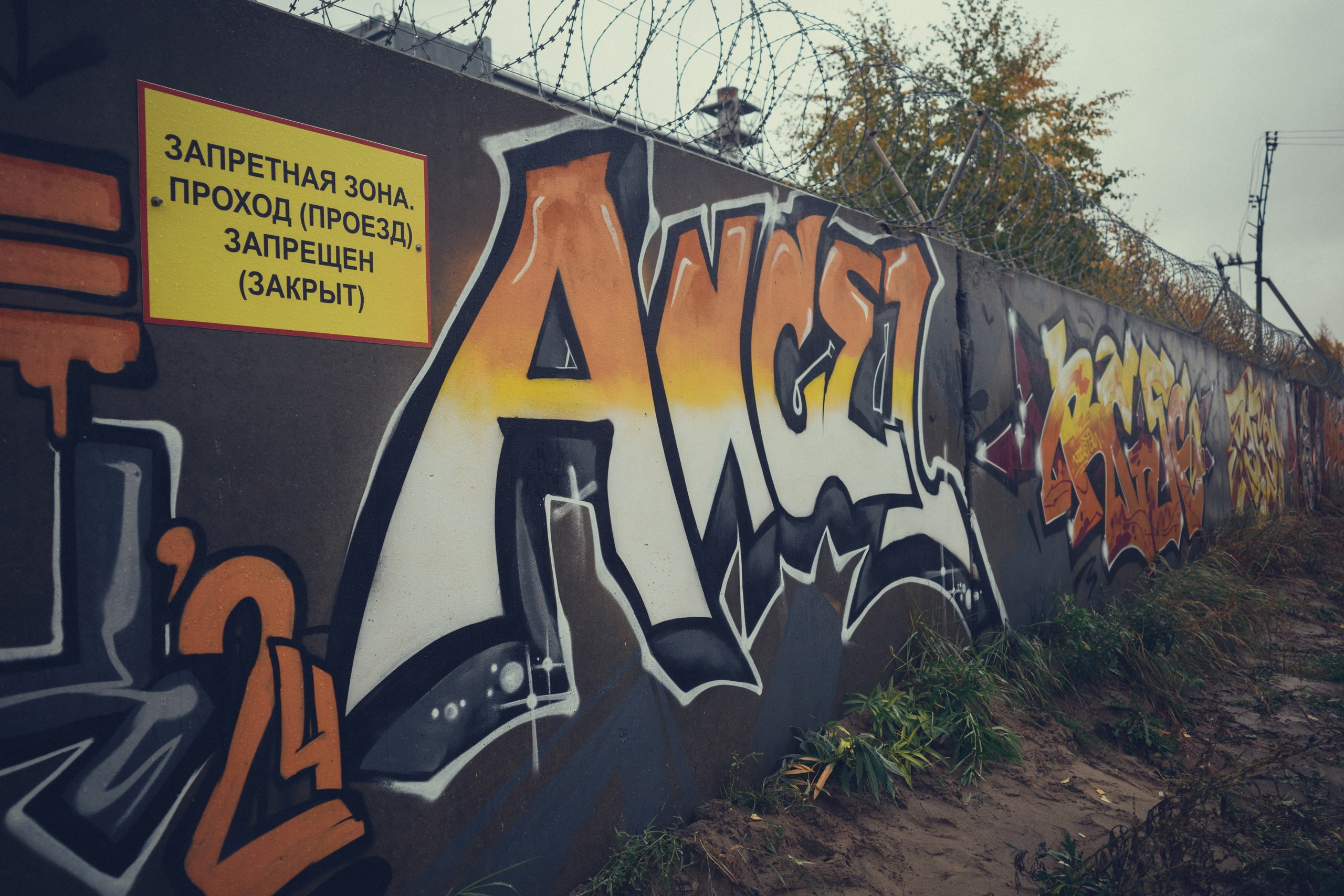 Sport. Фотограф Ваня Бархатов