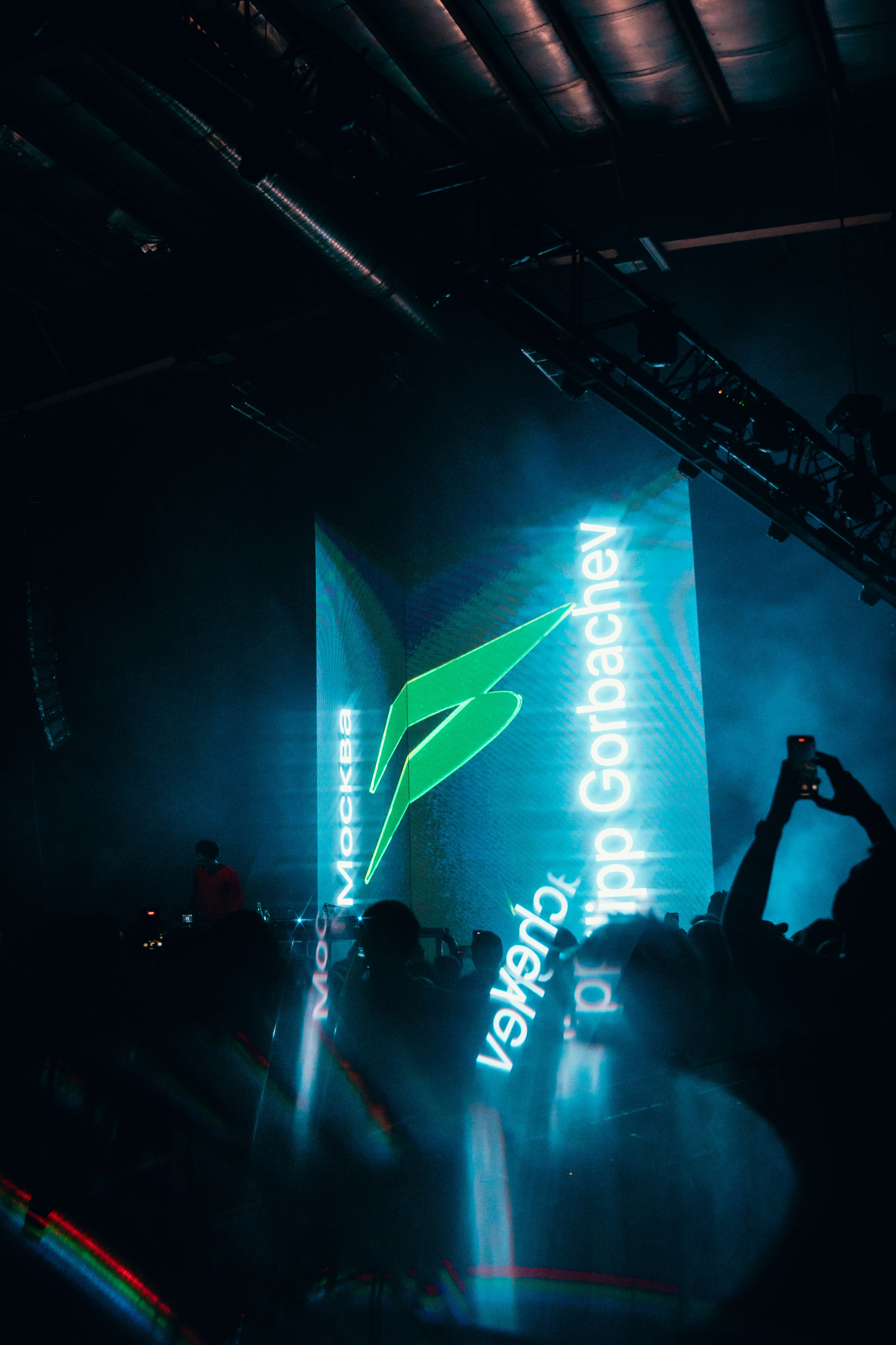 TON 2025. Главная