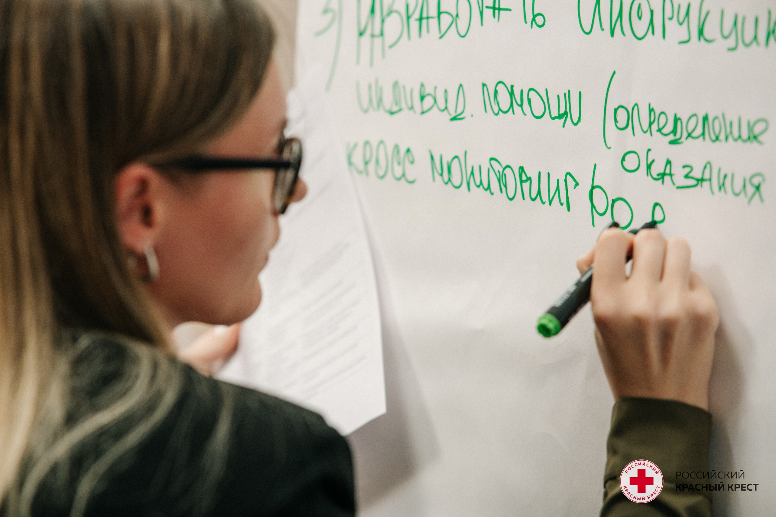 Красный крест | Дегас, медвежья берлога. Фотограф в Воронеже Ольга Космодемьянская