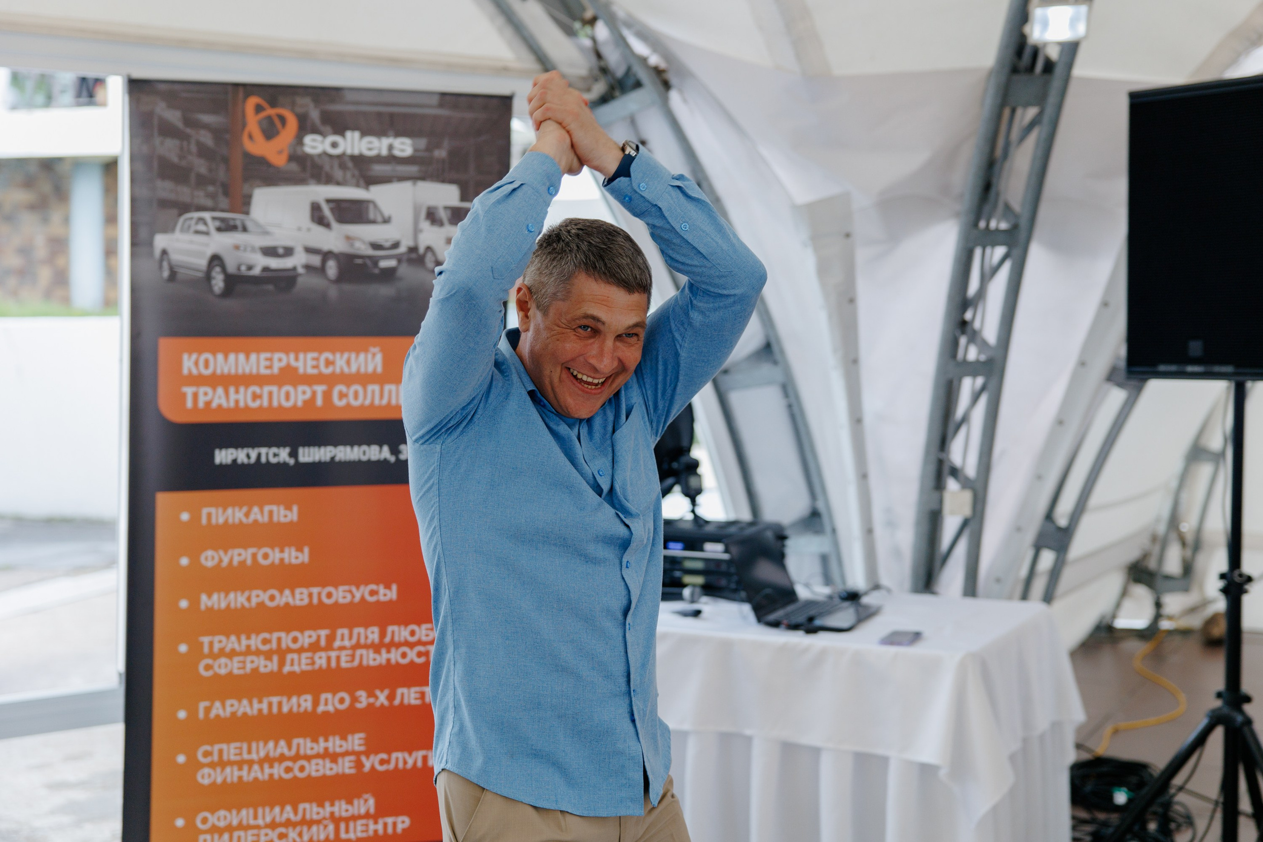 Презентация Sollers. Фотограф Иркутск