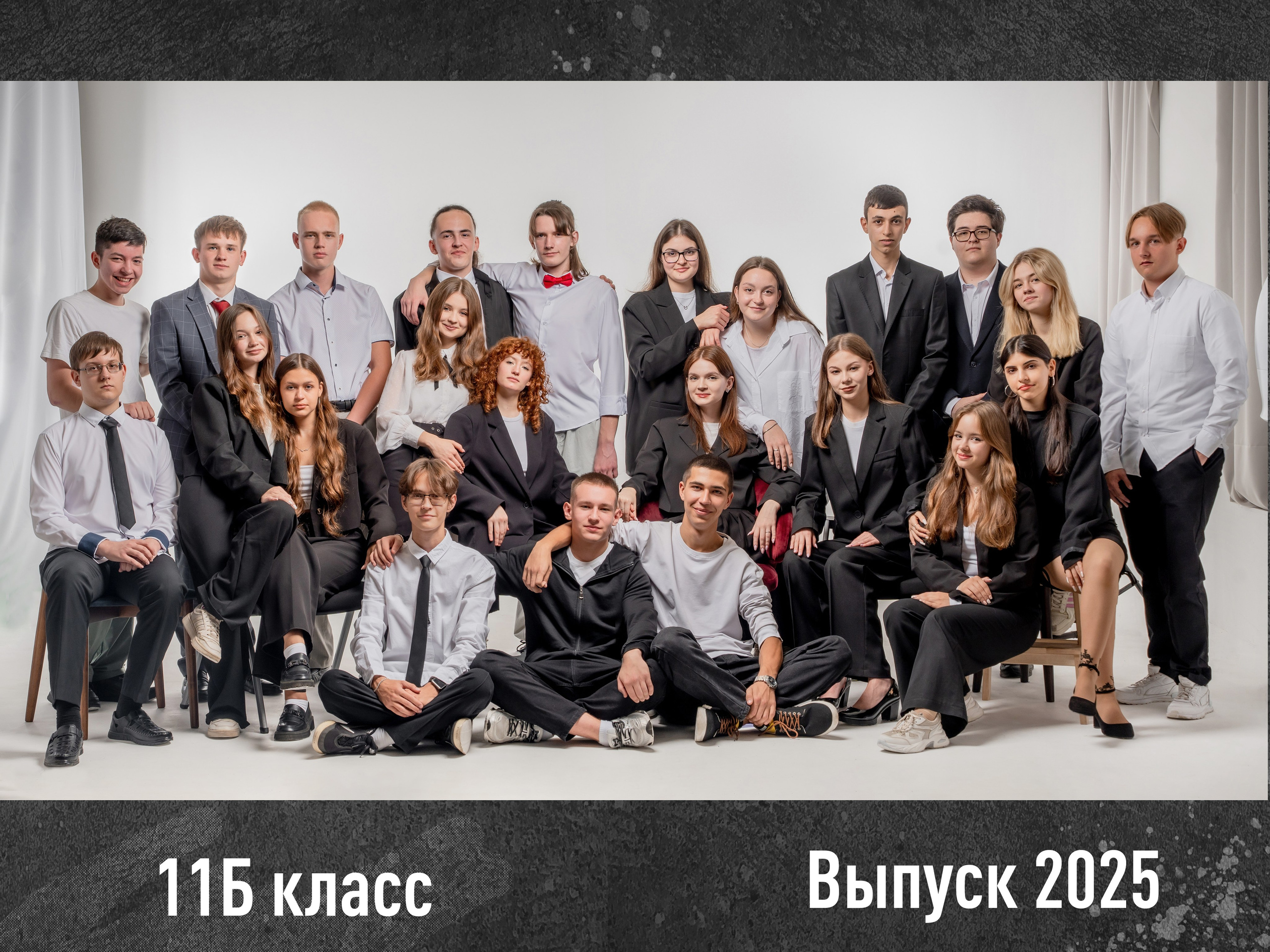 Цветной, черный дизайн. Forteens Выпускные альбомы в Нижнем Новгороде