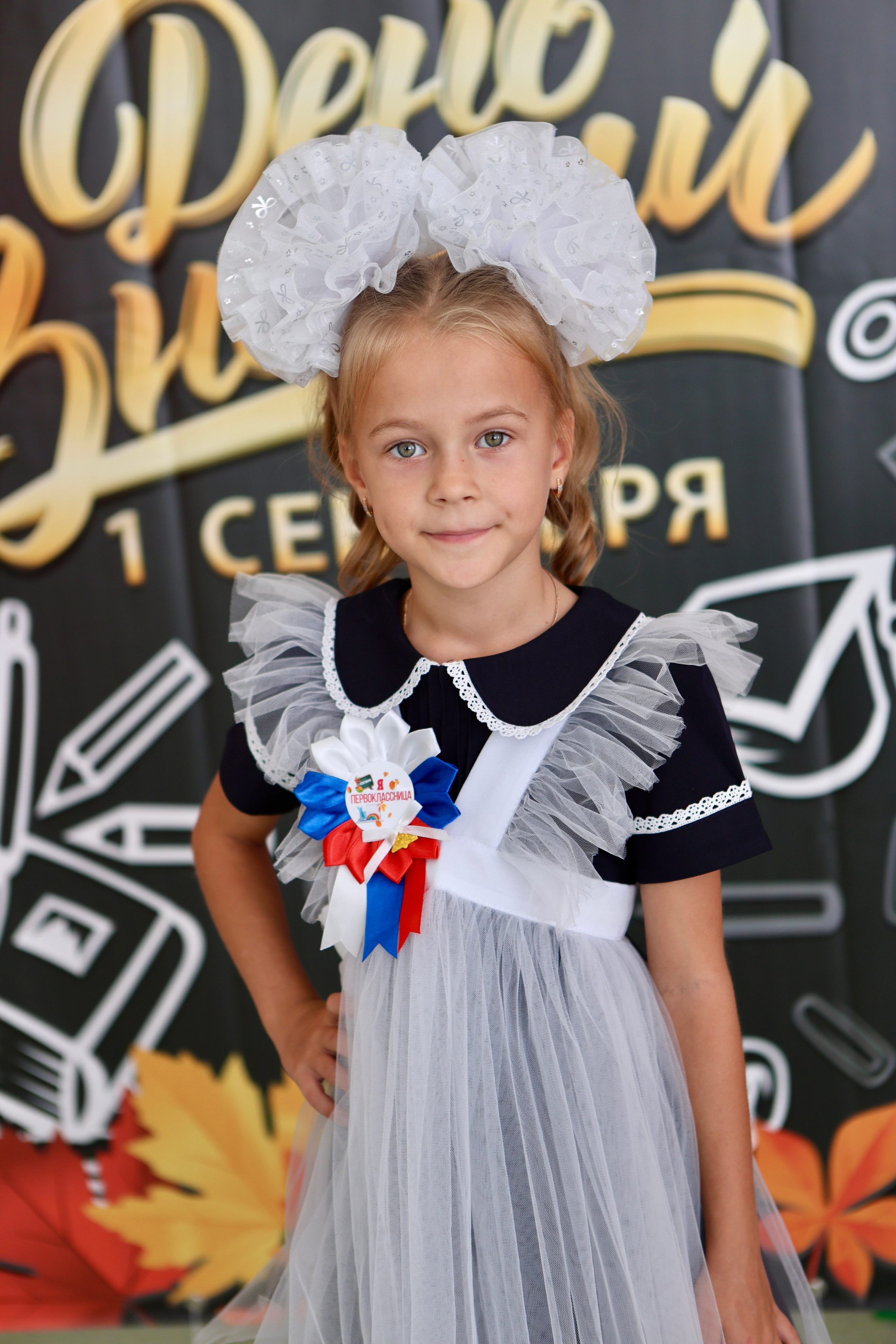 Первое сентября. Фотограф в Курске Смирнов Евгений