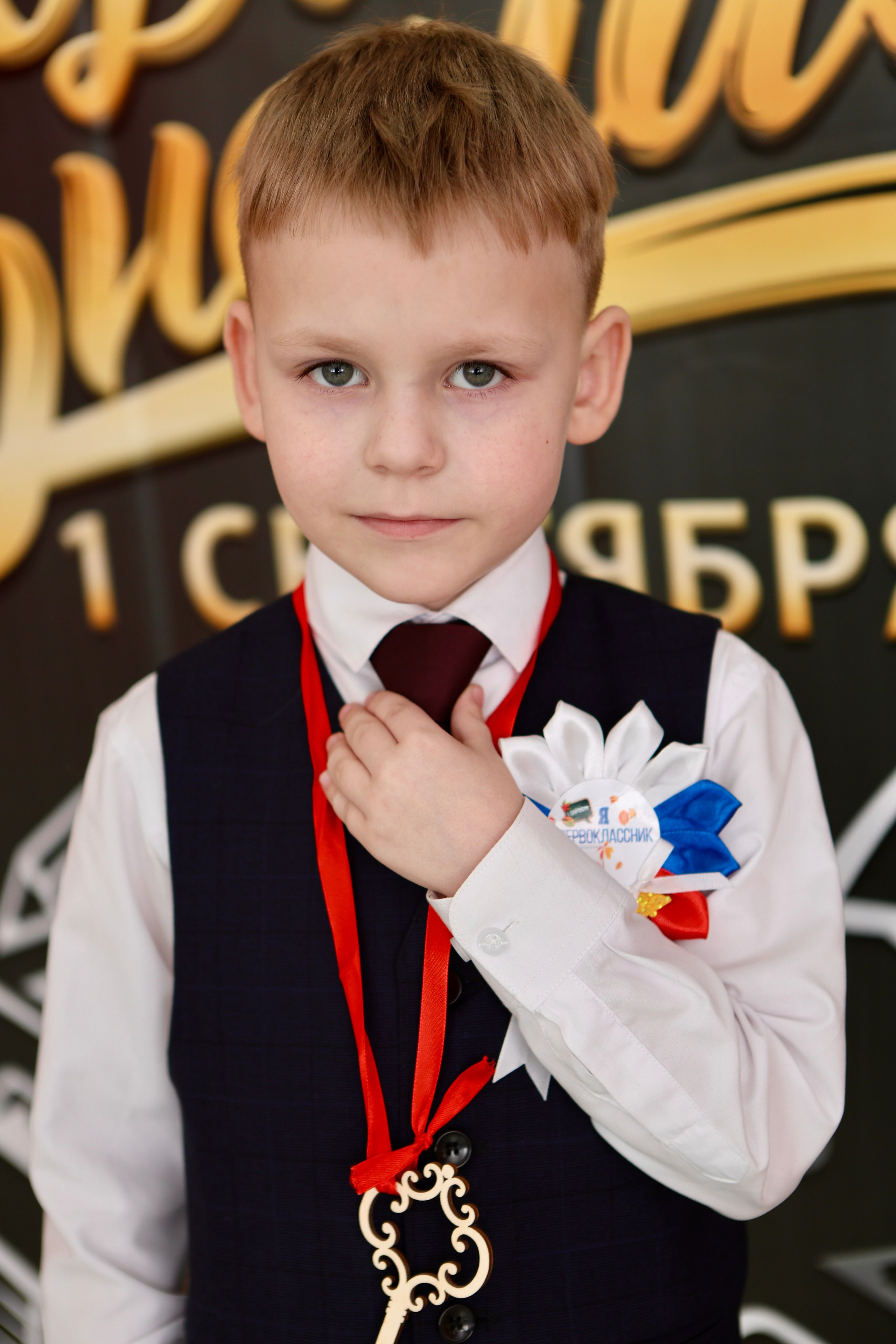 Первое сентября. Фотограф в Курске Смирнов Евгений