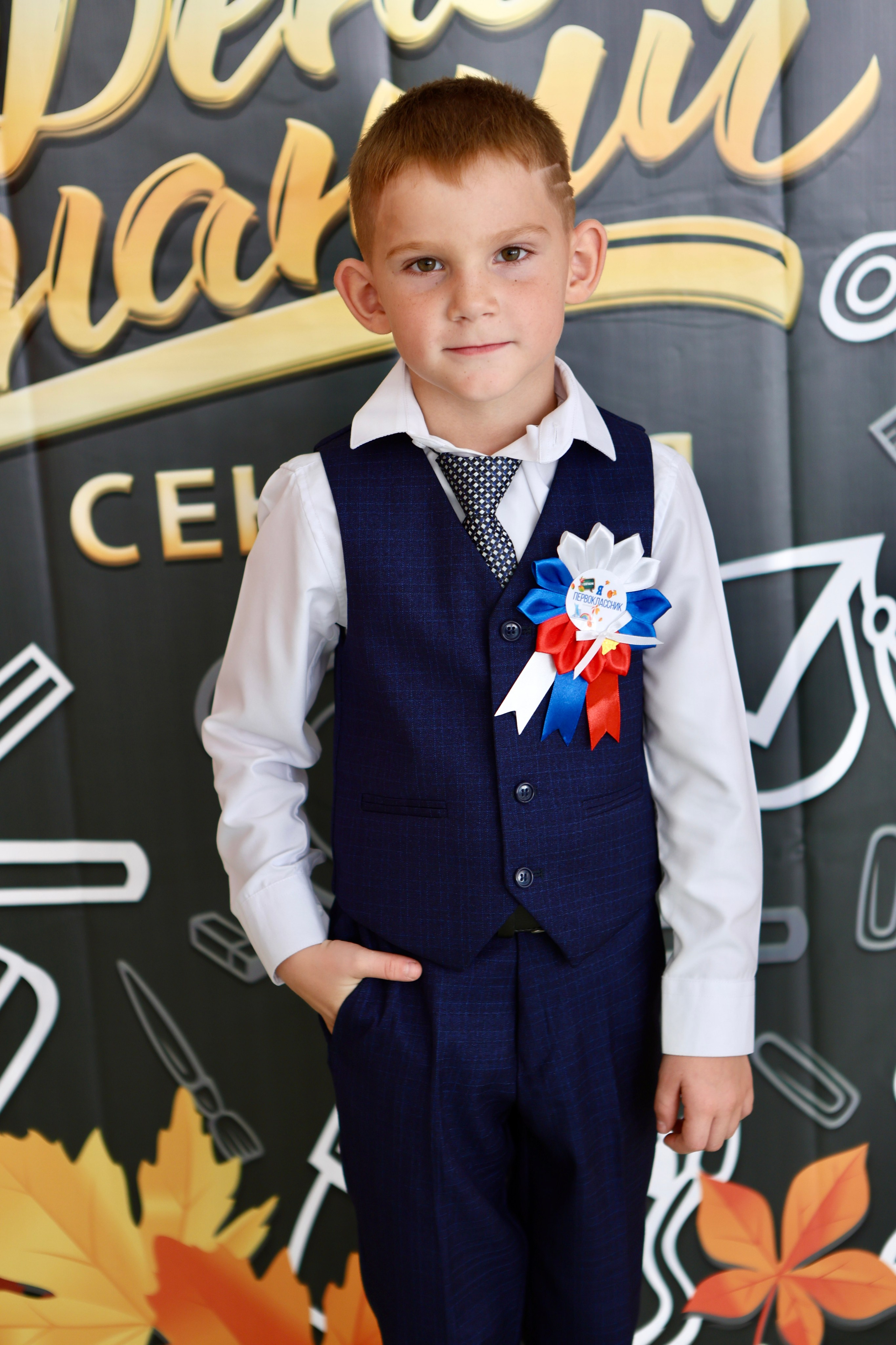 Первое сентября. Фотограф в Курске Смирнов Евгений