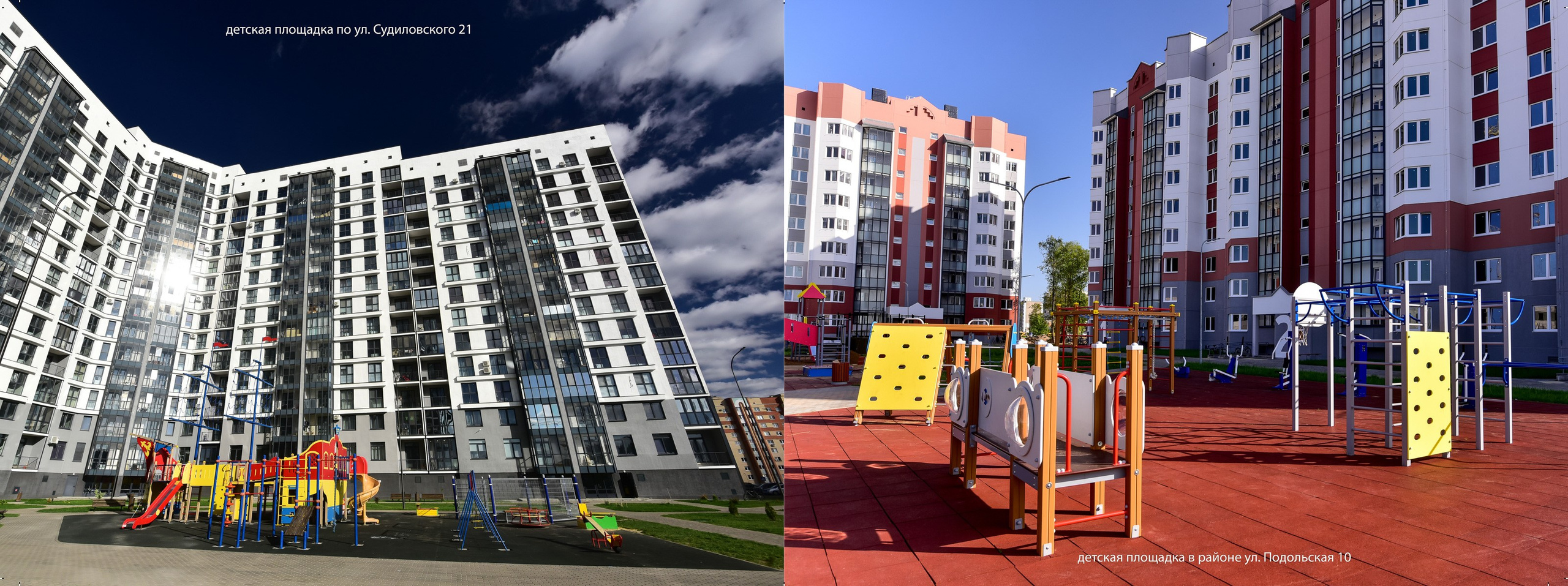 Архитектура г. Солигорск. Фотограф Олег Юршевич Солигорск Минск