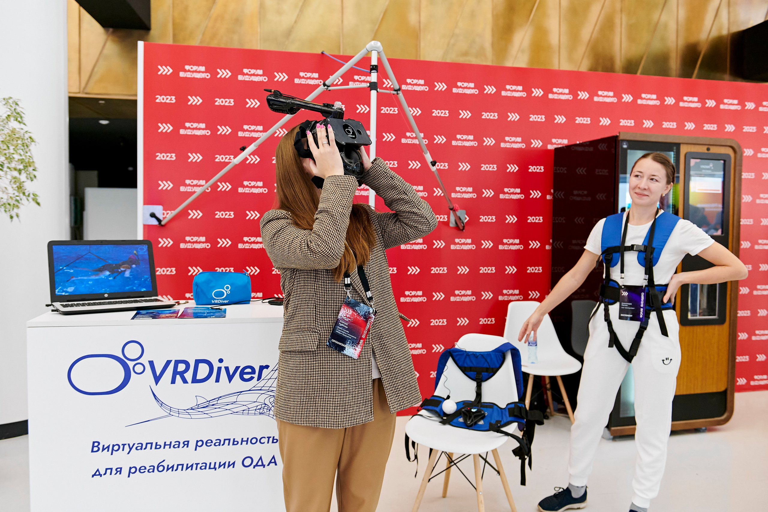 IT Форум будущего. Фотограф Постольник Дарья