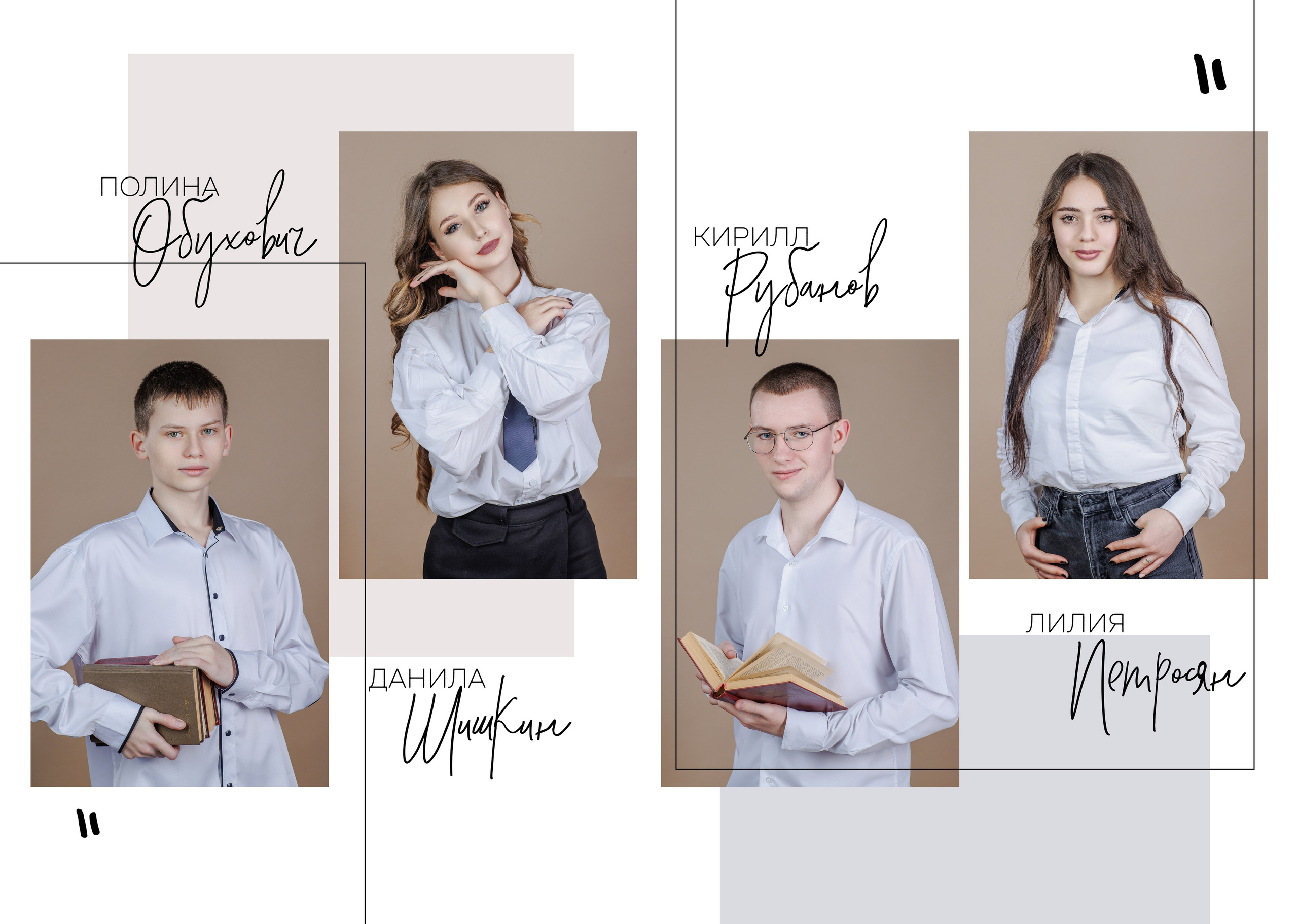 СРЕДНЯЯ ШКОЛА — 9Е КЛАССЫ. Школьный, детский, семейный фотограф на КМВ — Ковтун Юлия