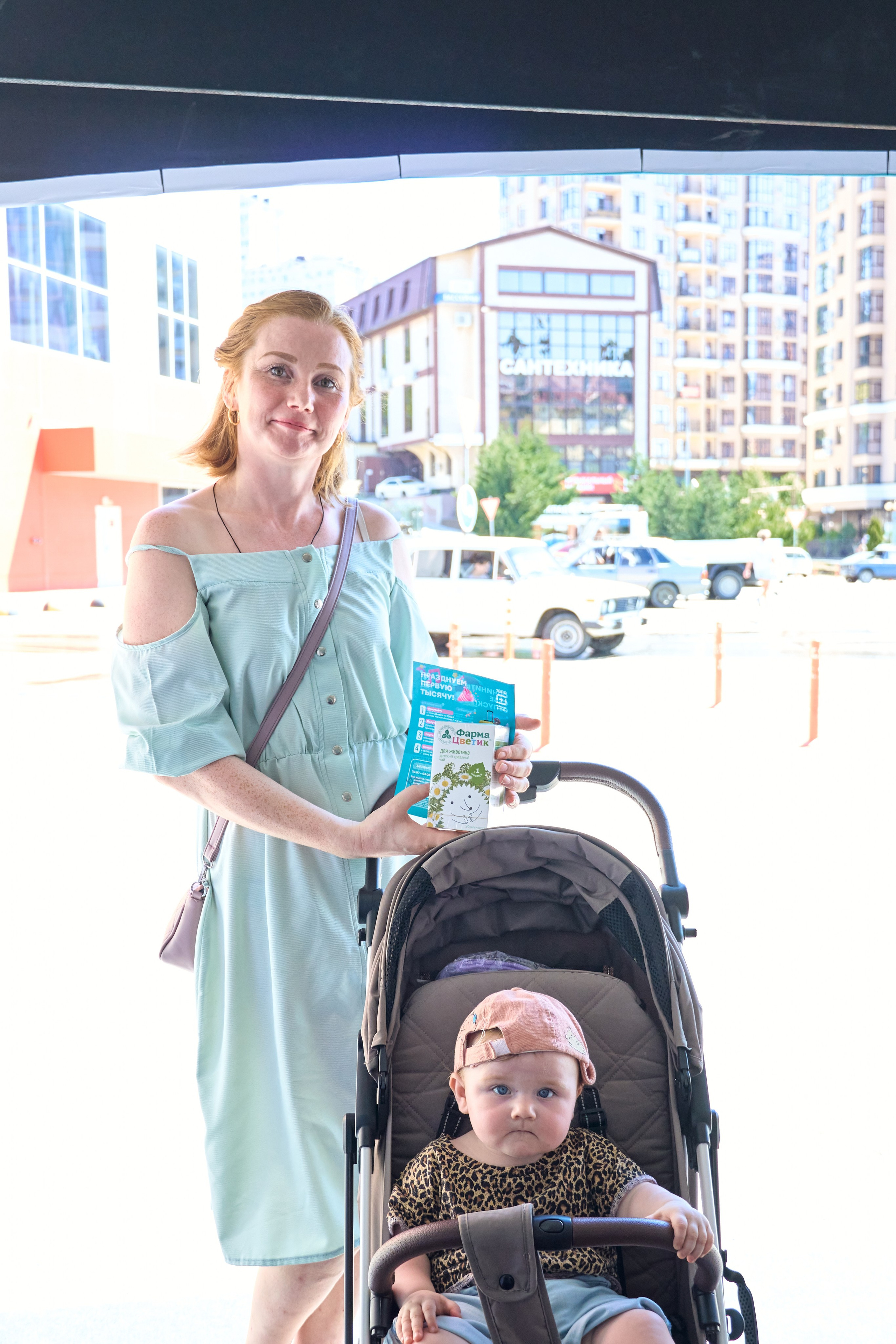 1000 Магнит Аптека Сочи. ЦАРЕВ ДМИТРИЙ — ФОТОГРАФ ЧЕЛЯБИНСК