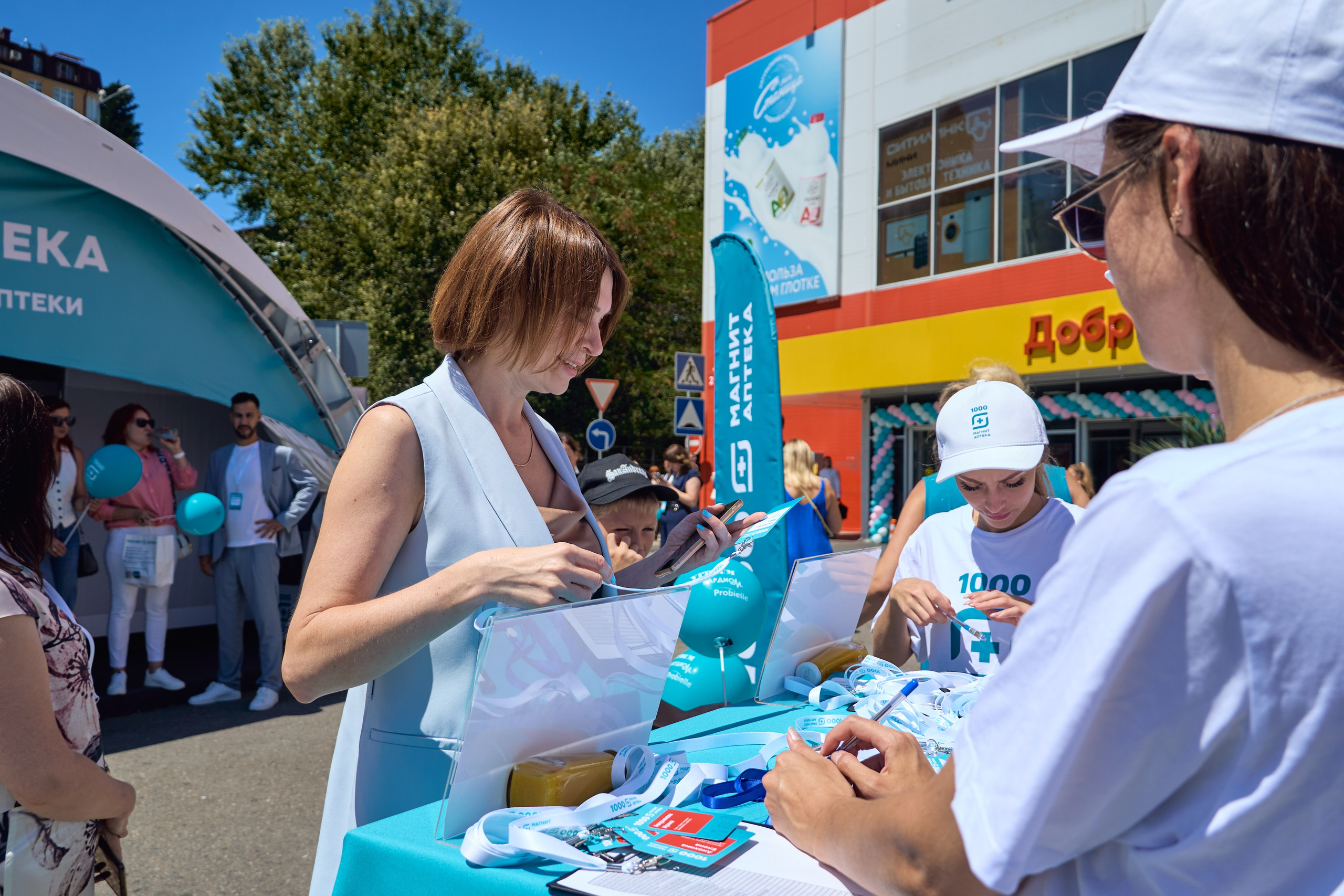 1000 Магнит Аптека Сочи. ЦАРЕВ ДМИТРИЙ — ФОТОГРАФ ЧЕЛЯБИНСК