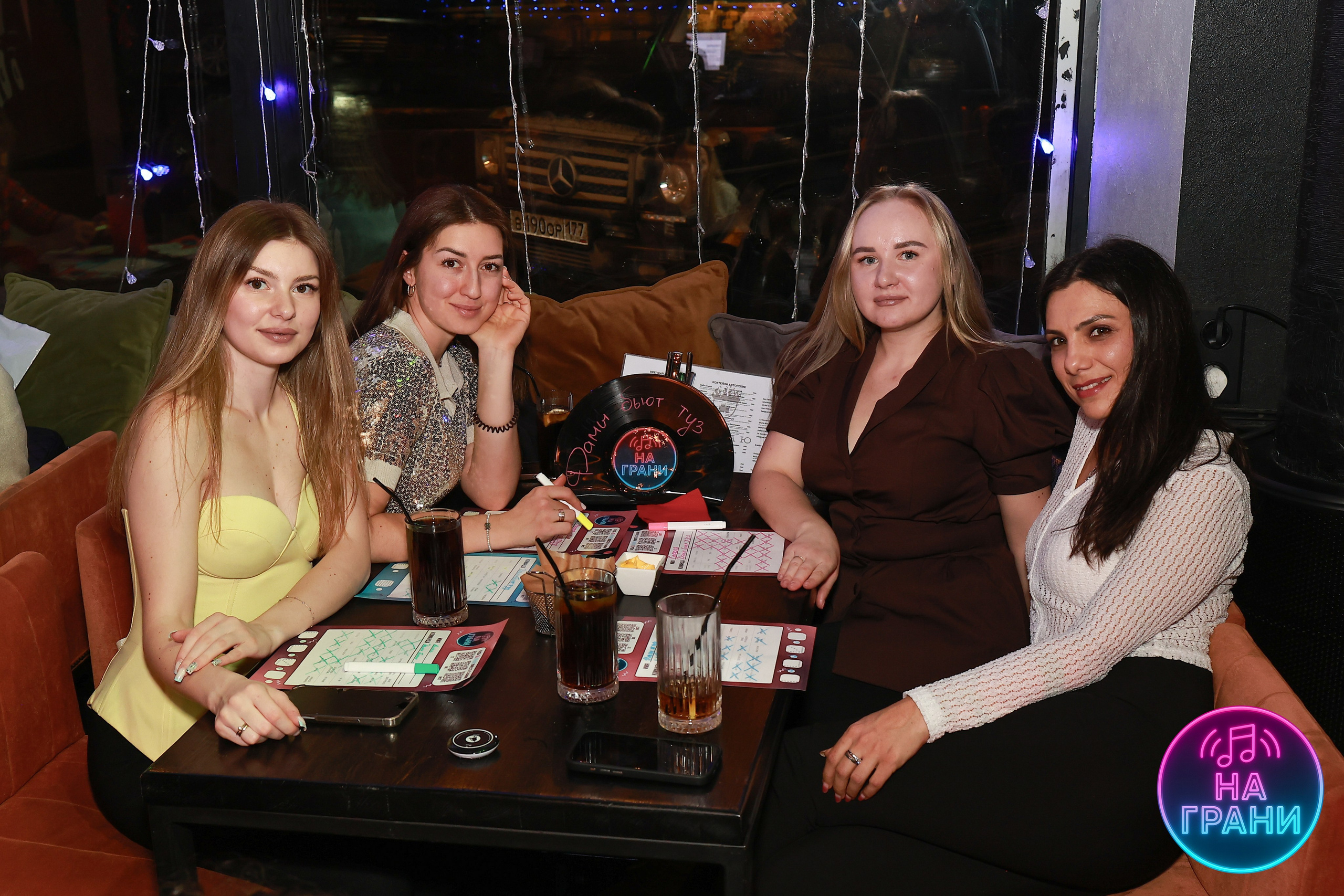 На грани (Квиз)