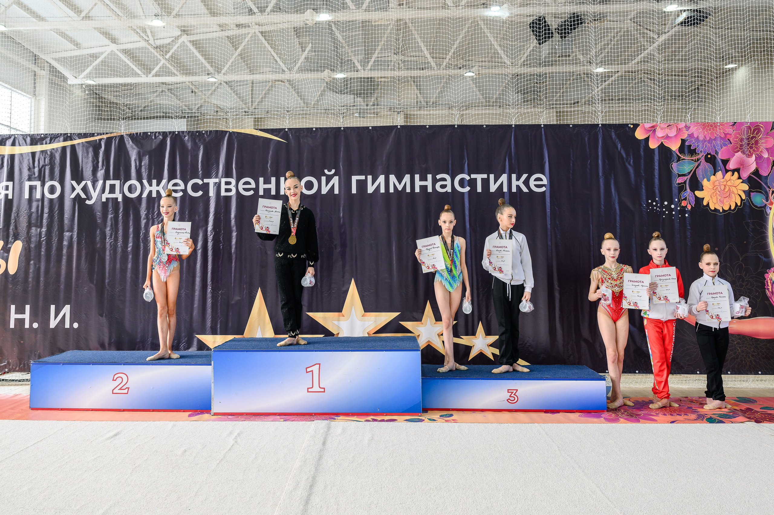 Соревнования по ХГ НАДЕЖДЫ 25 апреля НАГРАЖДЕНИЯ