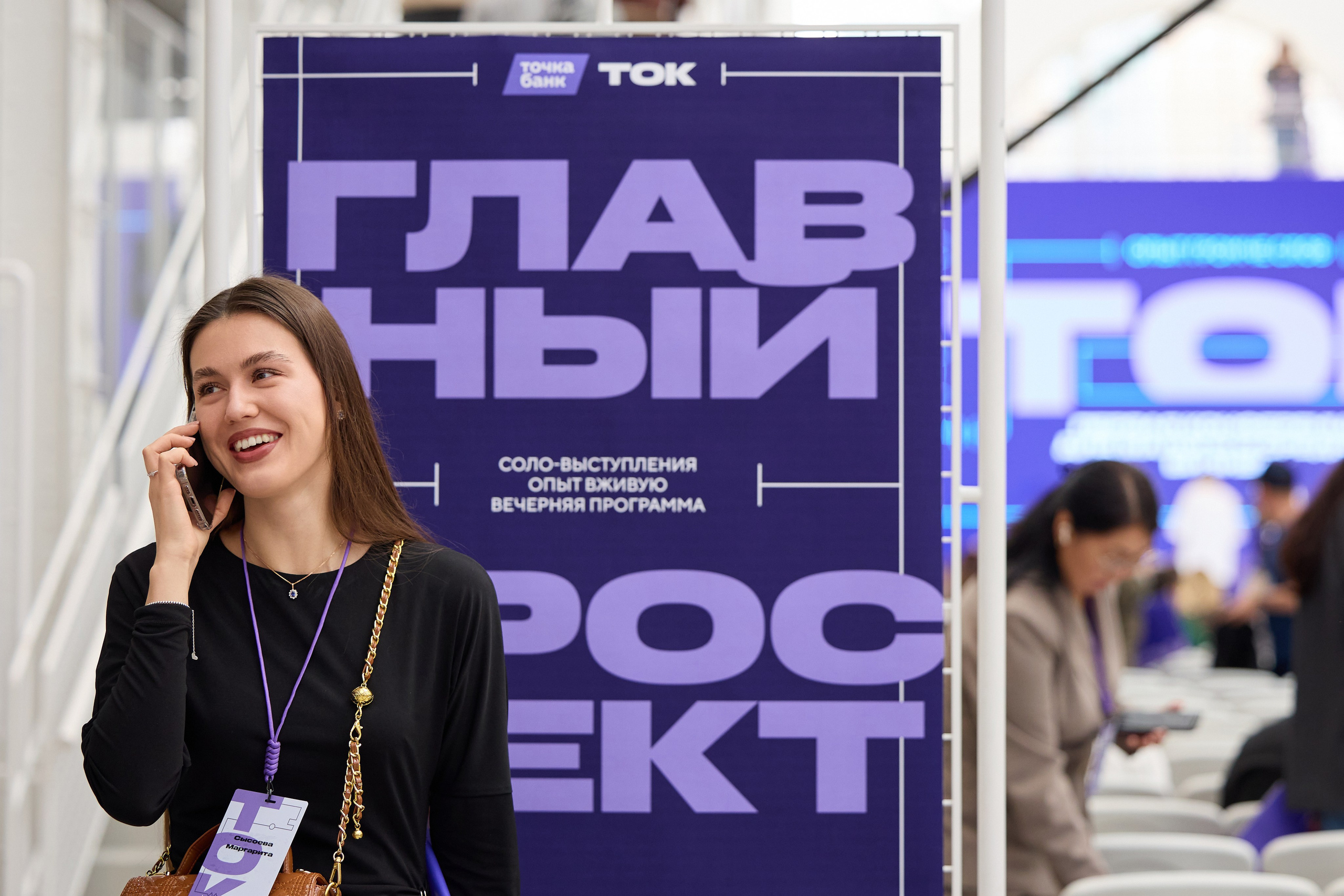 ТОК. Ретушер Довгуля Александр