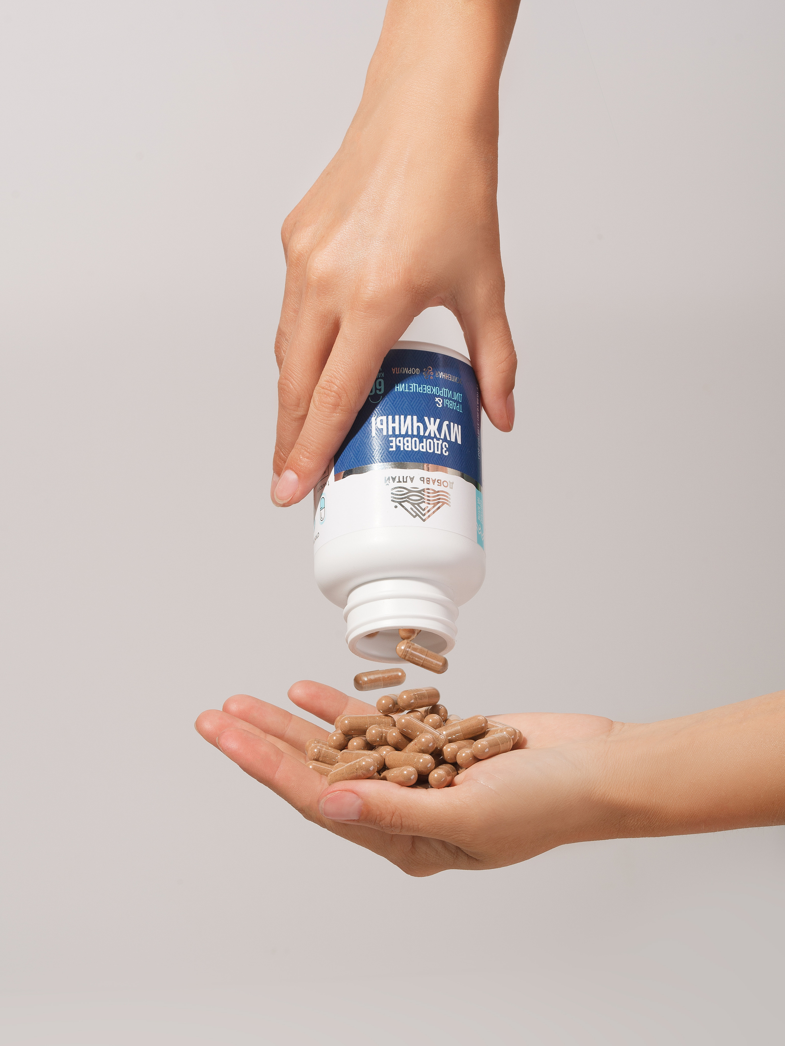 фотосъемка , предметный фотограф, БАДы барнаул , БАДы Алтай, производство БАД, витамины, Предметный фотограф Барнаул,  предметная съемка, предметная фотография, фотосъемка БАД, фотосъемка косметики, мази, кремы, лекарственные препараты, фармацевтическая продукция, фото товаров, упаковка, продуктовые фотографии, макрофотография, реклама, брендинг, стильный дизайн, lifestyle, натюрморт, фотосессия, интерьерная фотография, каталог продуктов, онлайн-торговля, e-commerce, визуальный контент, маркетинговая фотография