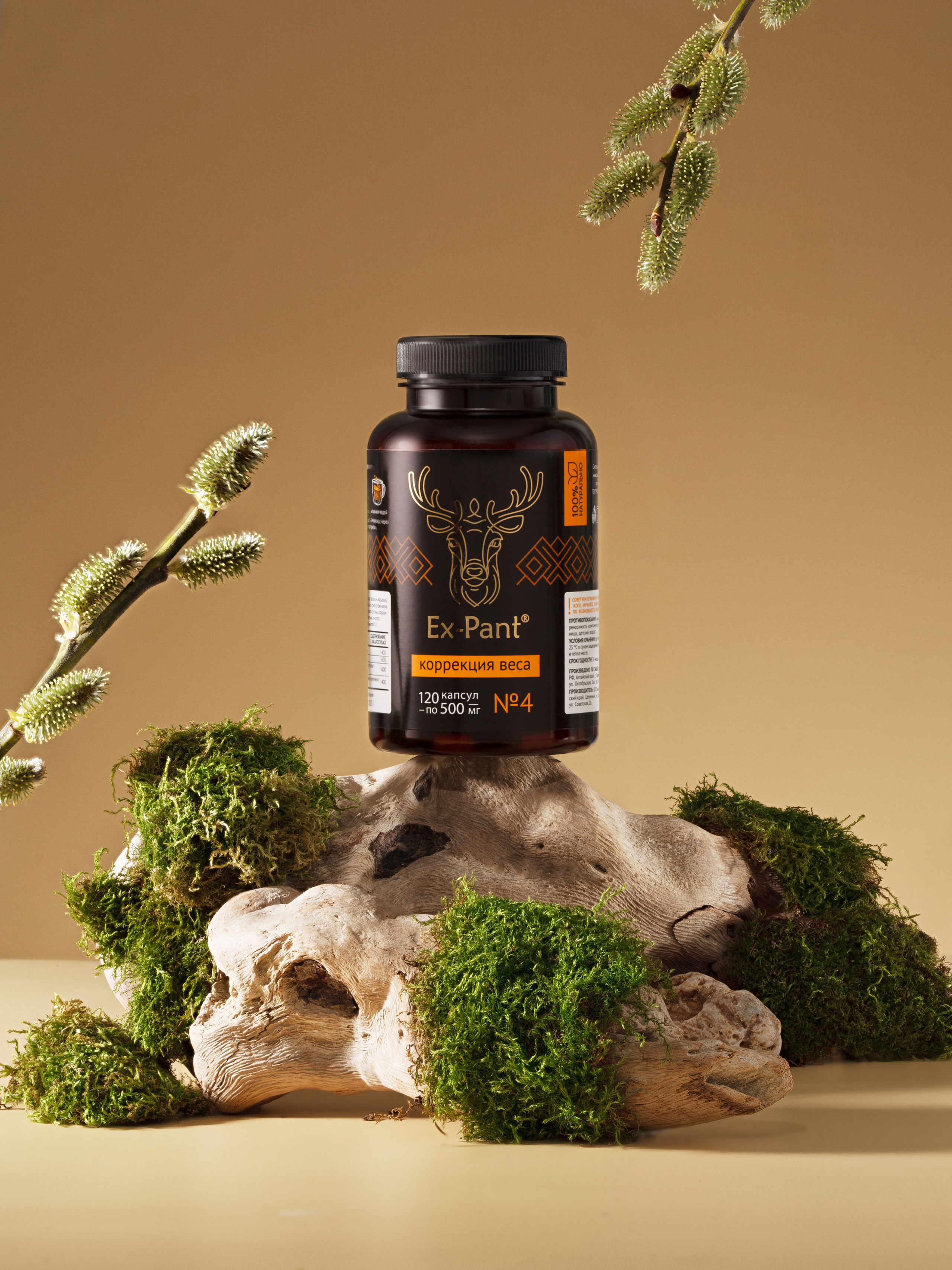 фотосъемка , предметный фотограф, БАДы барнаул , БАДы Алтай, производство БАД, витамины, контрактное производство,предметная фотография, фотосъемка БАД, фотосъемка косметики, мази, кремы, лекарственные препараты, фармацевтическая продукция, фото товаров, упаковка, продуктовые фотографии, макрофотография, реклама, брендинг, стильный дизайн, lifestyle, натюрморт, фотосессия, интерьерная фотография, каталог продуктов, онлайн-торговля, e-commerce, визуальный контент, маркетинговая фотография