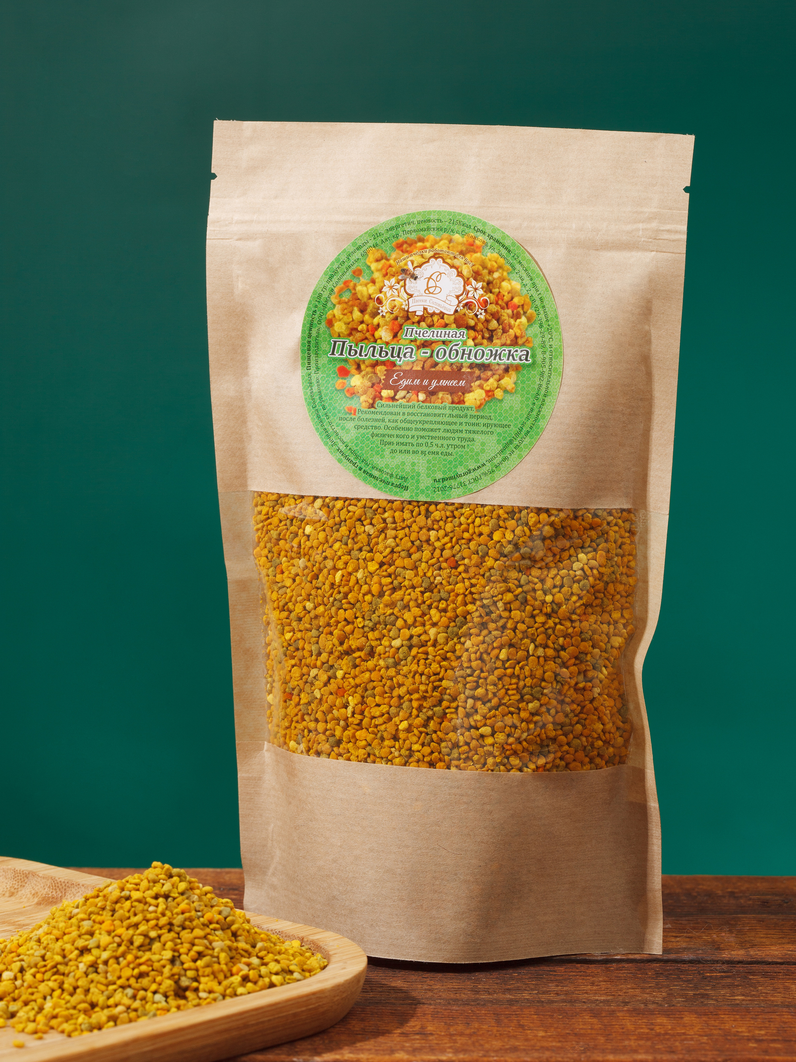 фотограф предметный в барнауле, фуд съемка барнаул, съемка продуктов питания, съемка продуктов для магазина, съемка продуктов для производителя