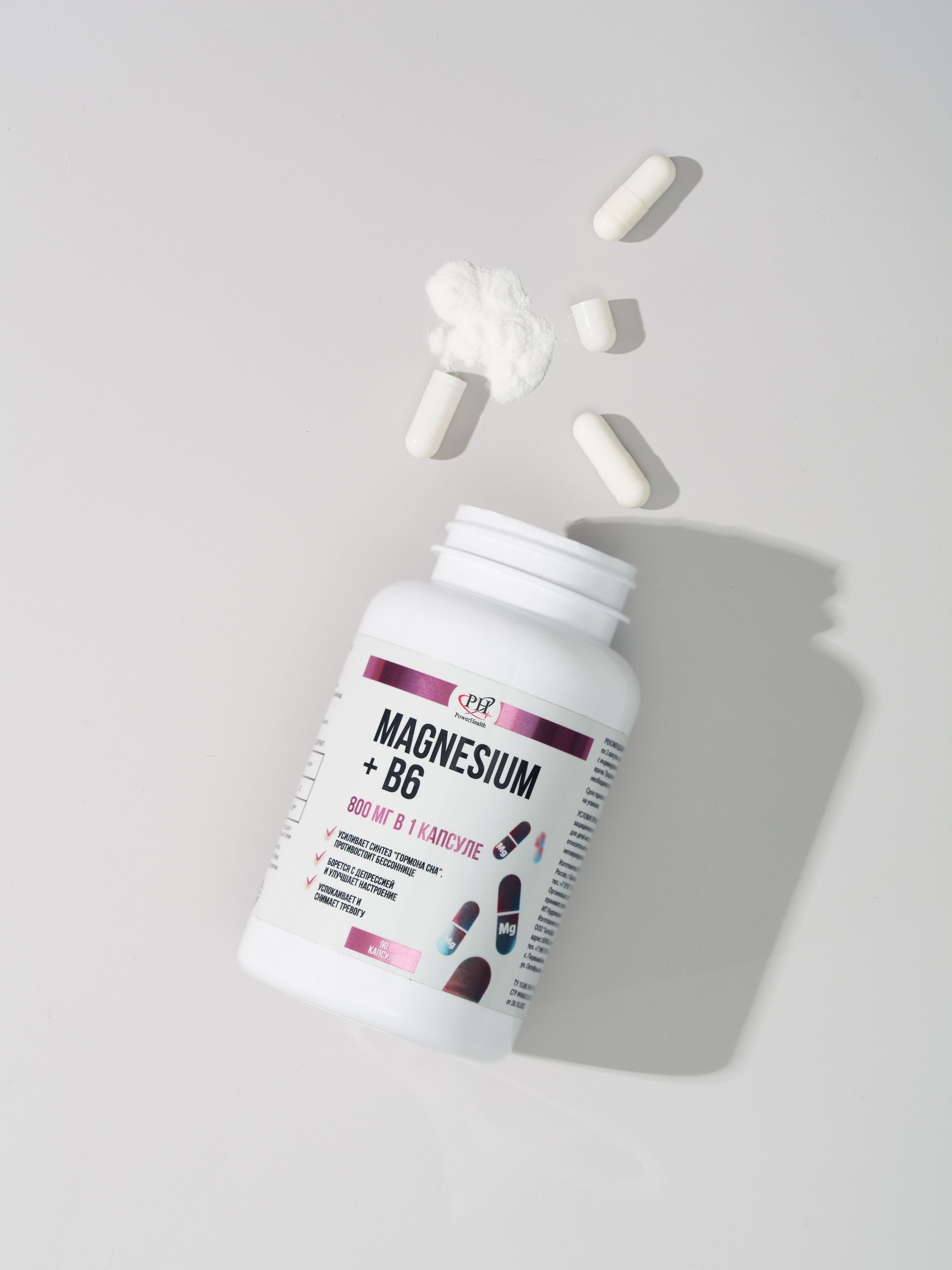 фотосъемка , предметный фотограф, БАДы барнаул , БАДы Алтай, производство БАД, витамины, контрактное производство,предметная фотография, фотосъемка БАД, фотосъемка косметики, мази, кремы, лекарственные препараты, фармацевтическая продукция, фото товаров, упаковка, продуктовые фотографии, макрофотография, реклама, брендинг, стильный дизайн, lifestyle, натюрморт, фотосессия, интерьерная фотография, каталог продуктов, онлайн-торговля, e-commerce, визуальный контент, маркетинговая фотография