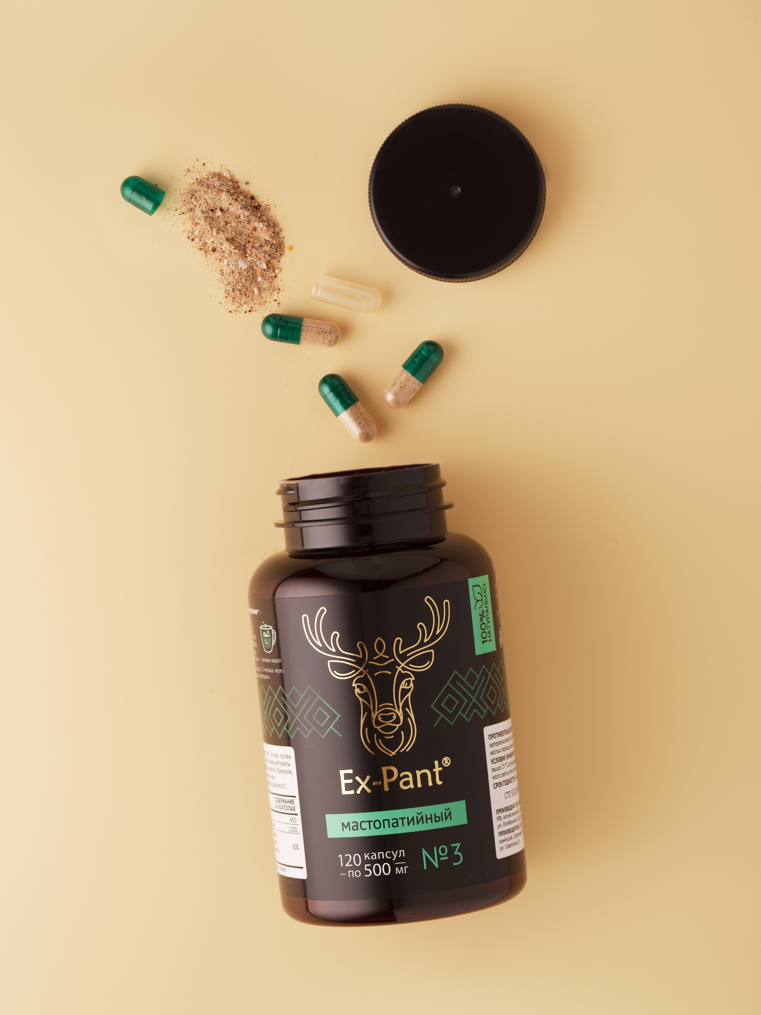 фотосъемка , предметный фотограф, БАДы барнаул , БАДы Алтай, производство БАД, витамины, контрактное производство,предметная фотография, фотосъемка БАД, фотосъемка косметики, мази, кремы, лекарственные препараты, фармацевтическая продукция, фото товаров, упаковка, продуктовые фотографии, макрофотография, реклама, брендинг, стильный дизайн, lifestyle, натюрморт, фотосессия, интерьерная фотография, каталог продуктов, онлайн-торговля, e-commerce, визуальный контент, маркетинговая фотография