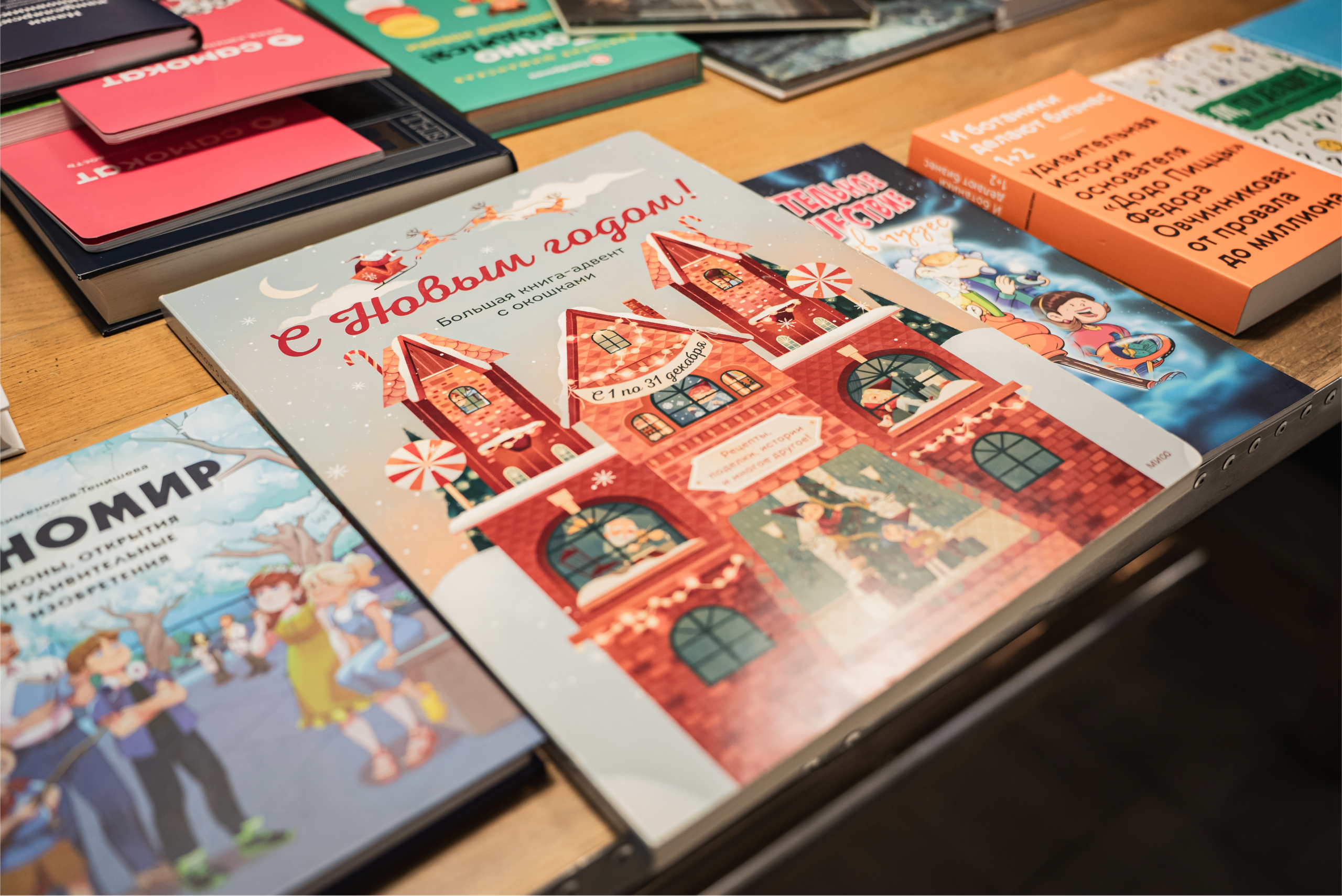 Бизнес встреча, лекция, фуршет МИФ. Репортажный фотограф Анастасия Рубцова