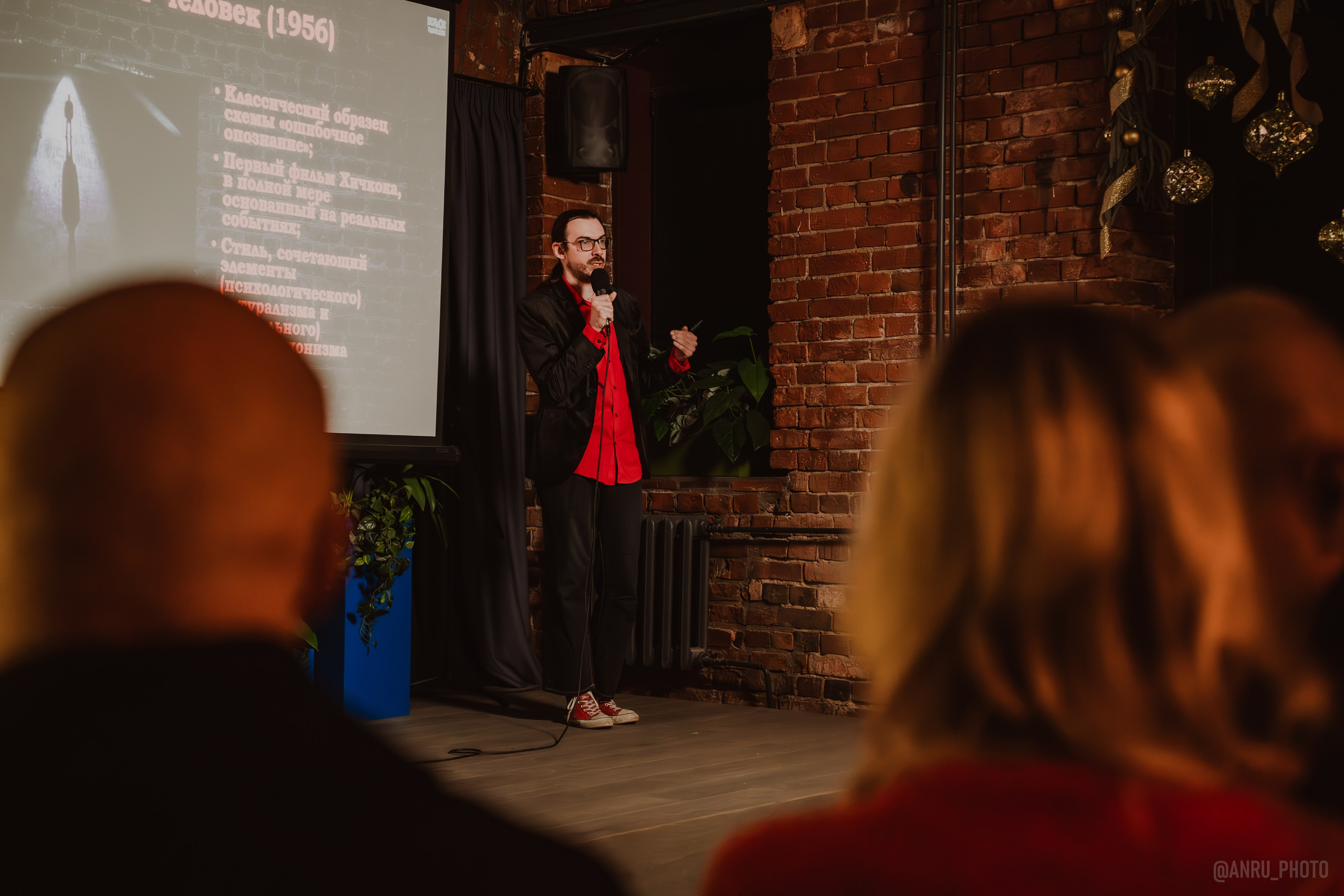 День Альфреда Хичкока. Репортажный фотограф Анастасия Рубцова