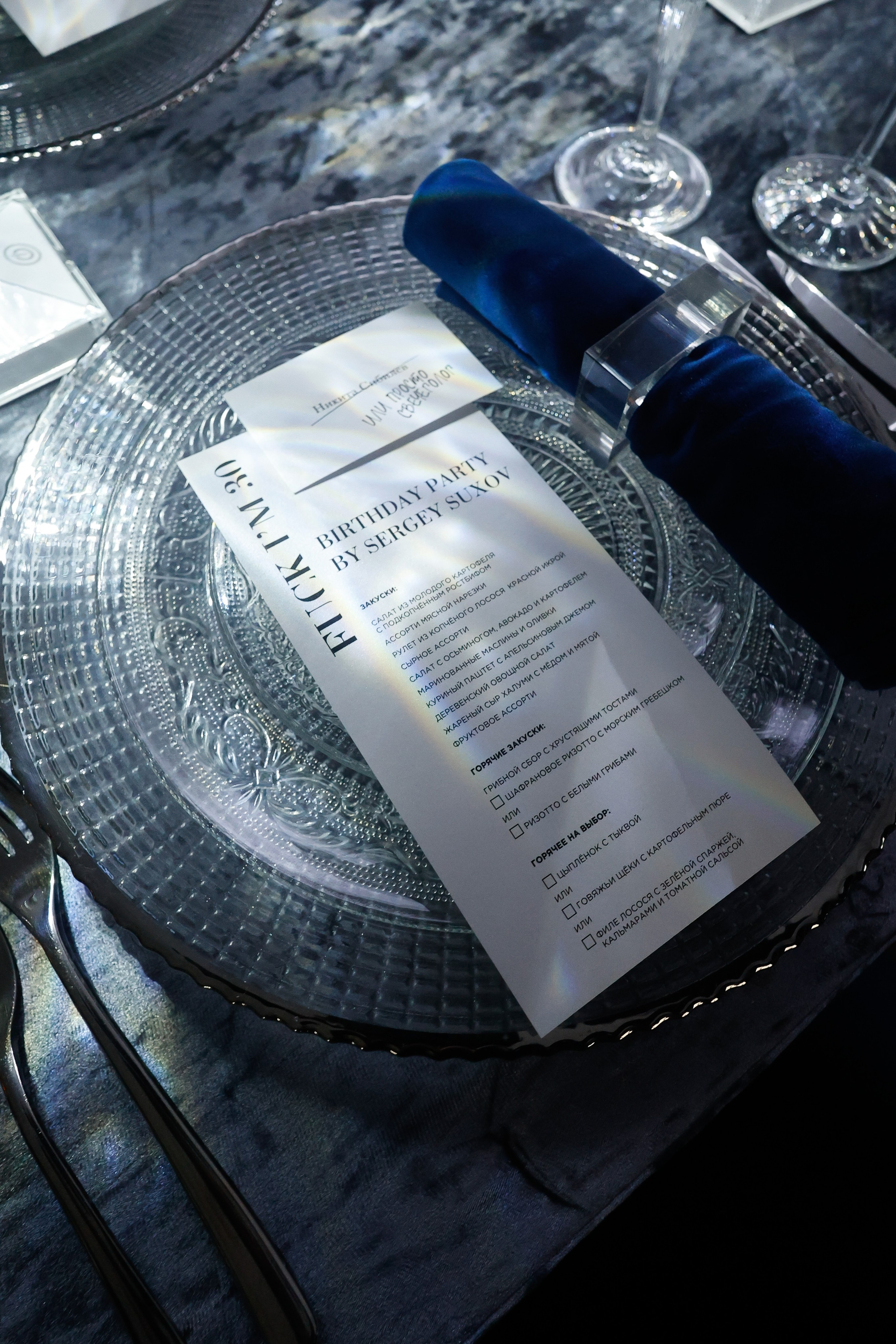 СЕРГЕЙ СУХОВ. Nikolskayasecular