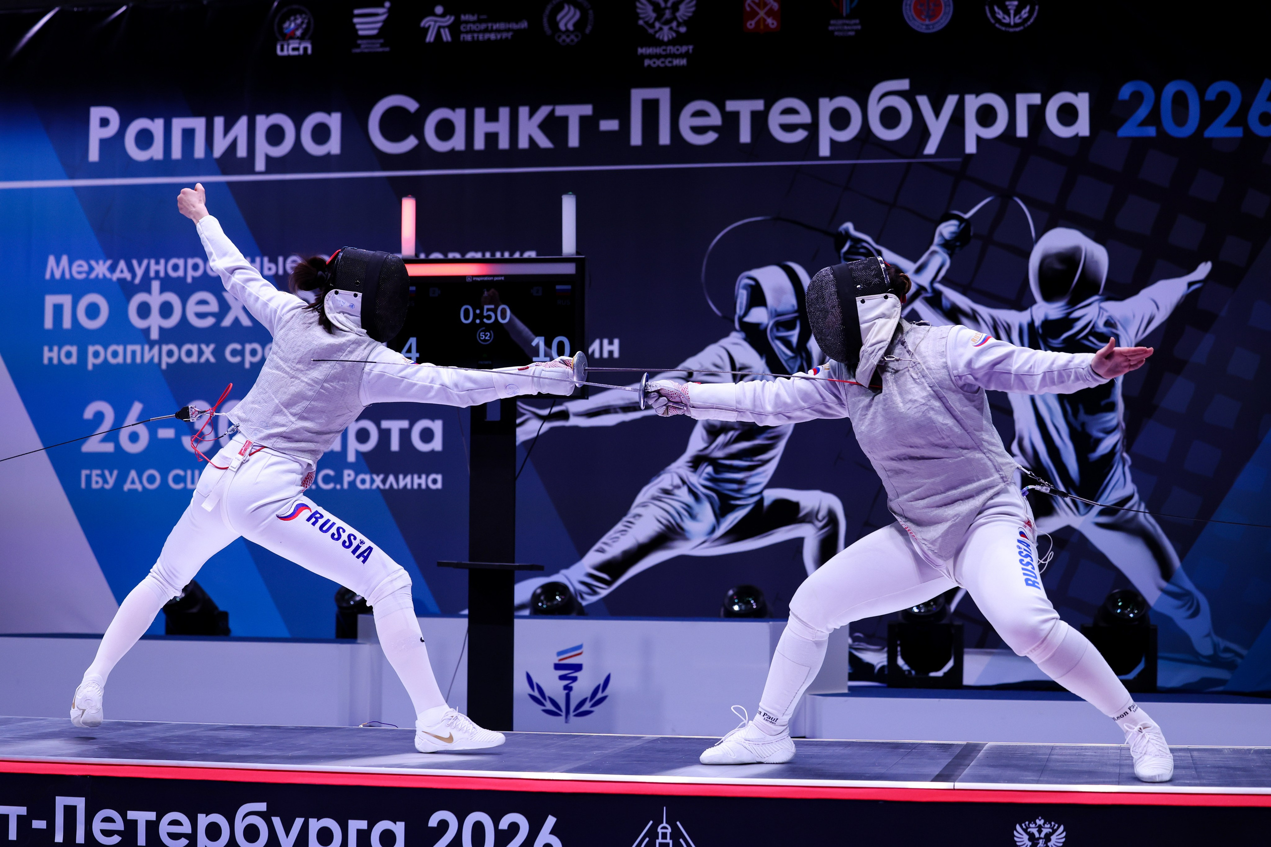 Рапира Санкт-Петербурга 2026 28-30.03.2026. Спортивный и репортажный фотограф Антон Тереханов