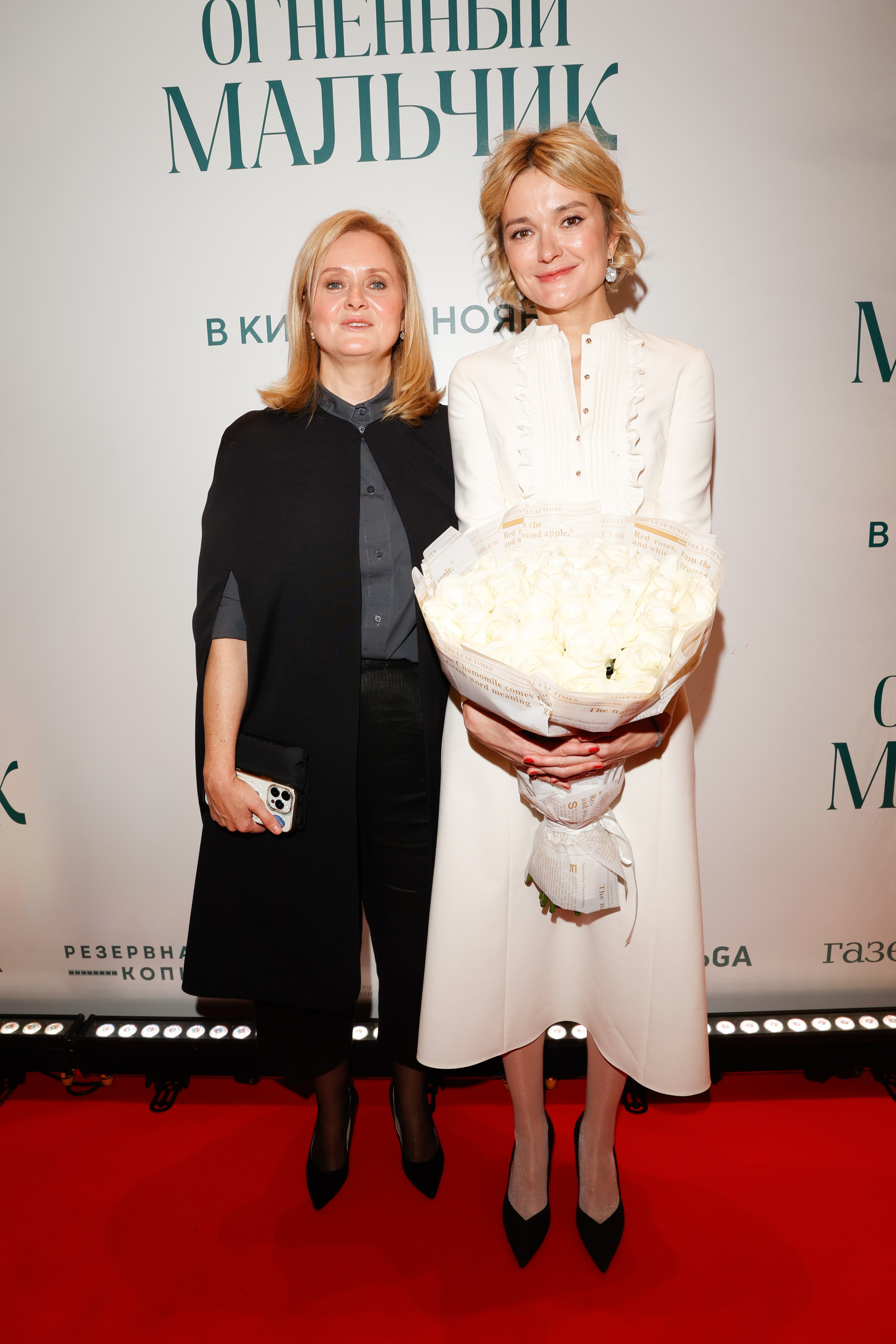 ОГНЕННЫЙ МАЛЬЧИК. Nikolskayasecular