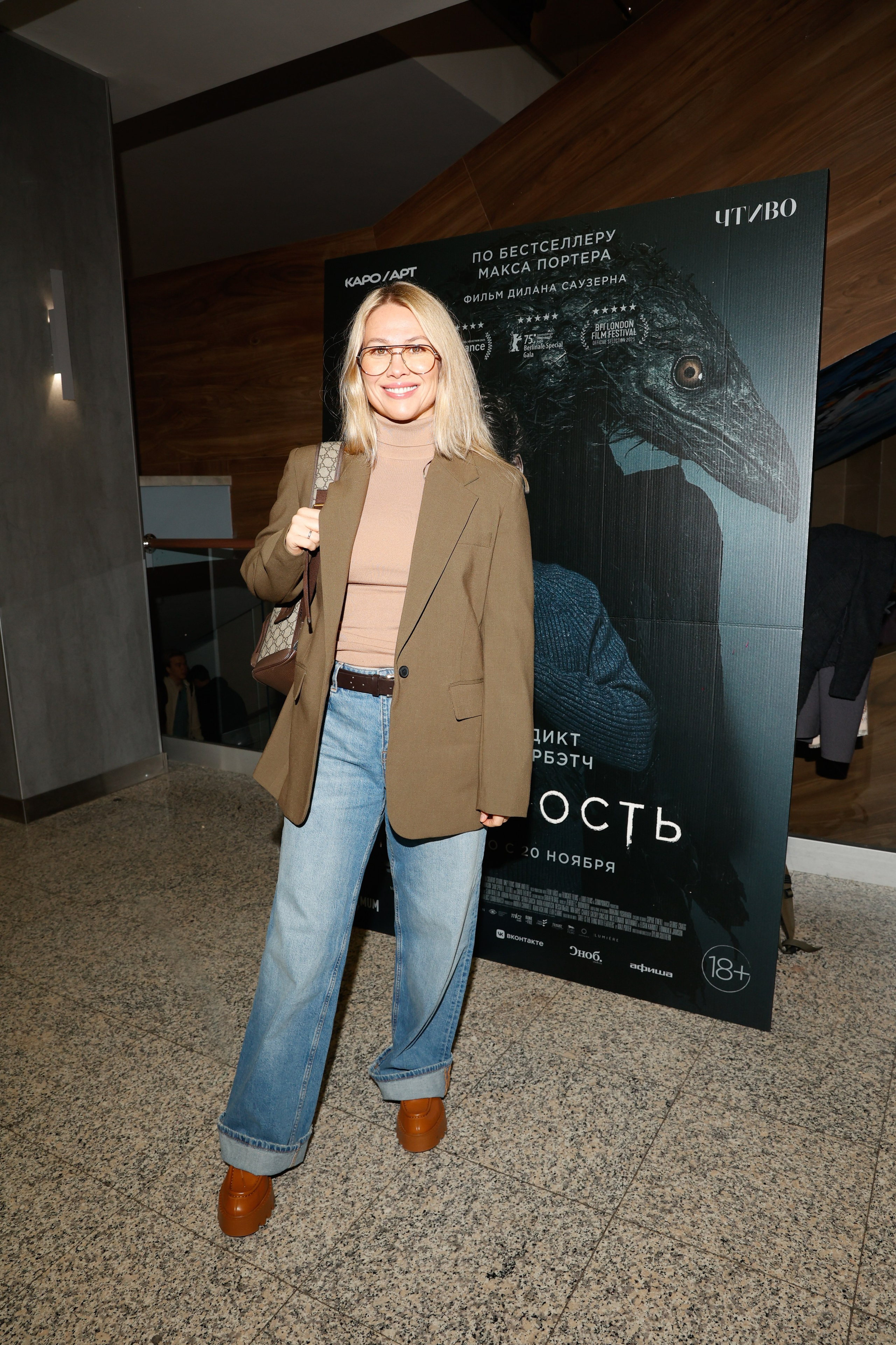 СУЩНОСТЬ. Nikolskayasecular