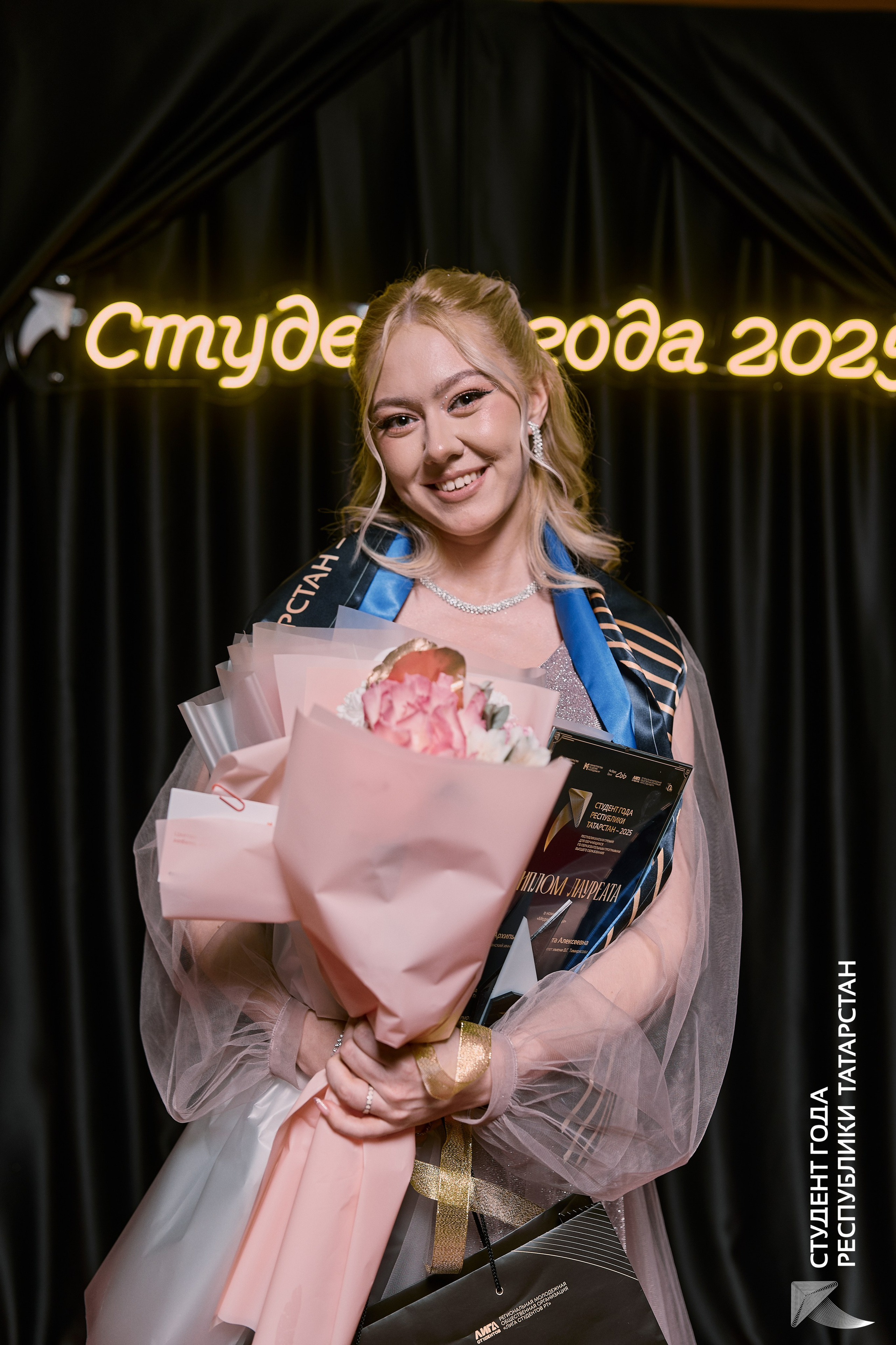 Студент Года 2025 — Репортажная съёмка премии | Фотограф Казань. Фотограф Халитов Фидаиль — Казань | Мероприятия, Портреты, Репортажи