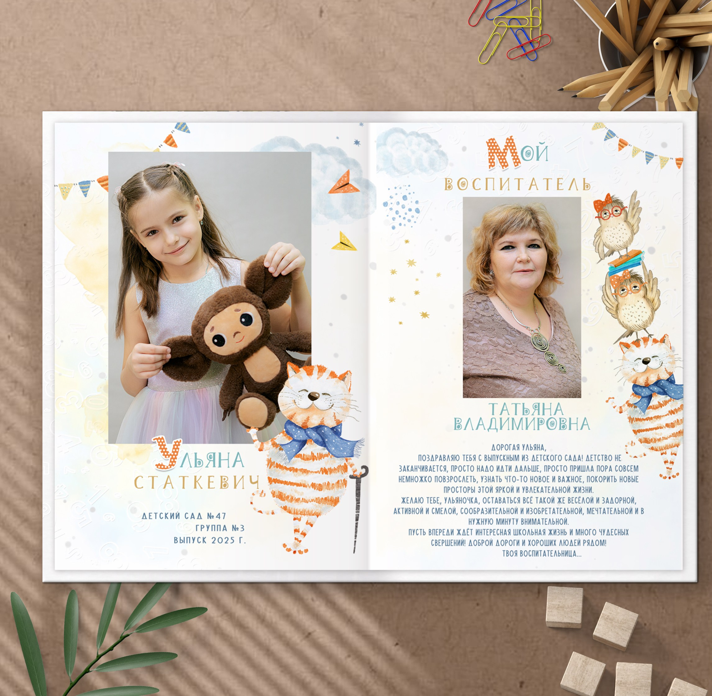 Альбомы для детских садов. Школьный фотограф в Челябинске. Выпускные фотоальбомы