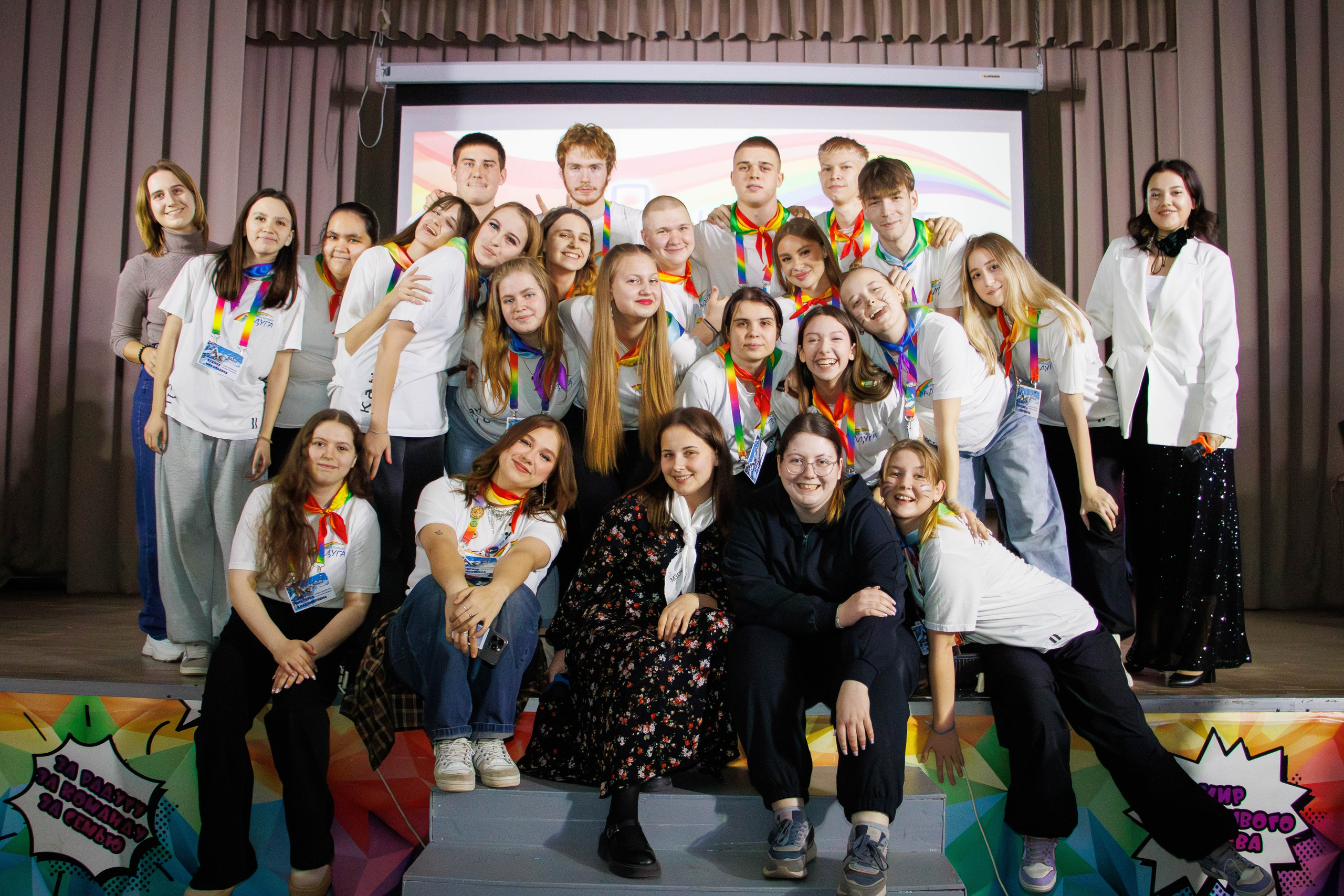 Пансионат «РАДУГА». Репортажный и портретный фотограф в Тольятти