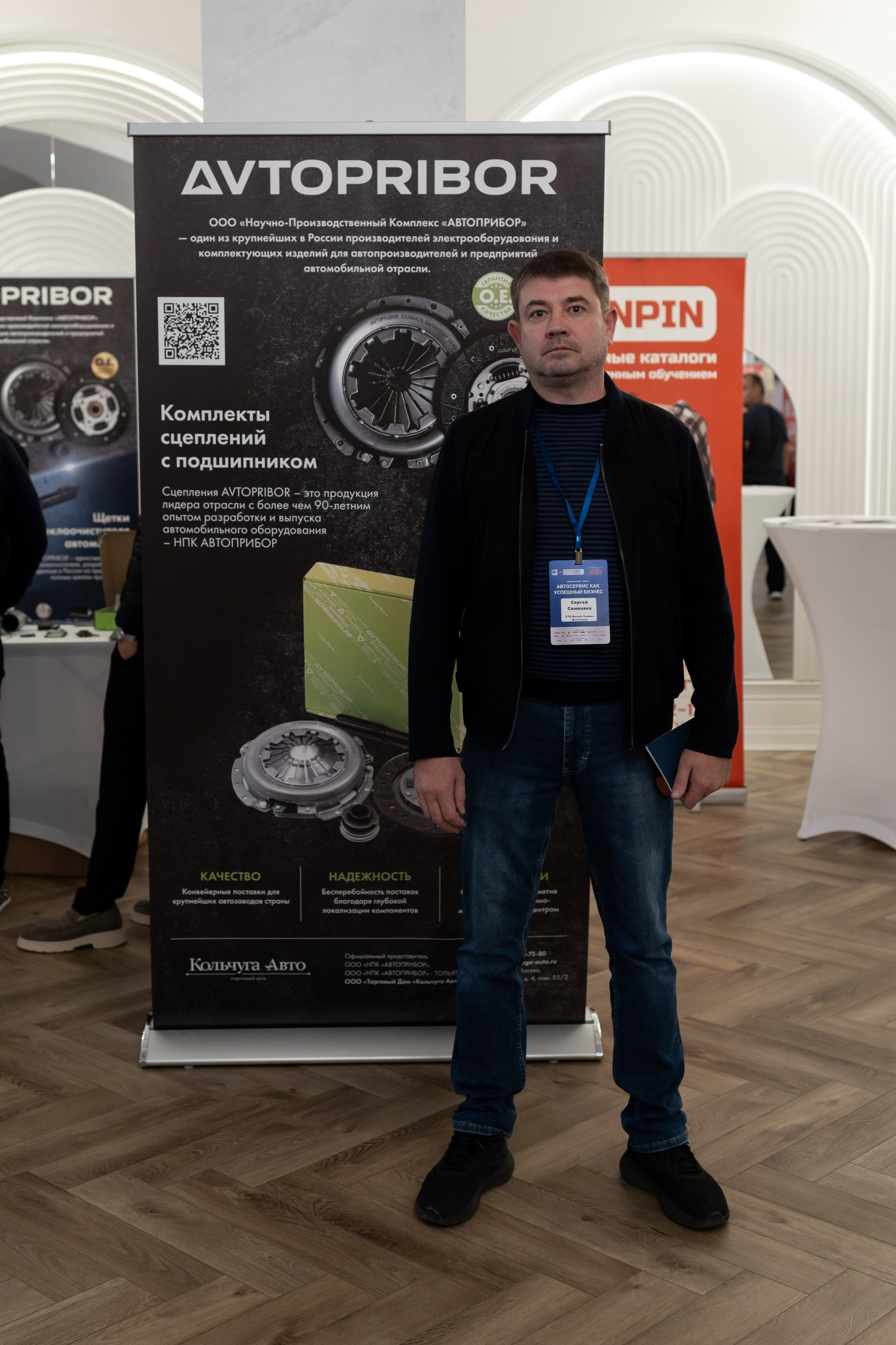 Бизнес конференция. Майорова Валерия Фотограф Ставрополь