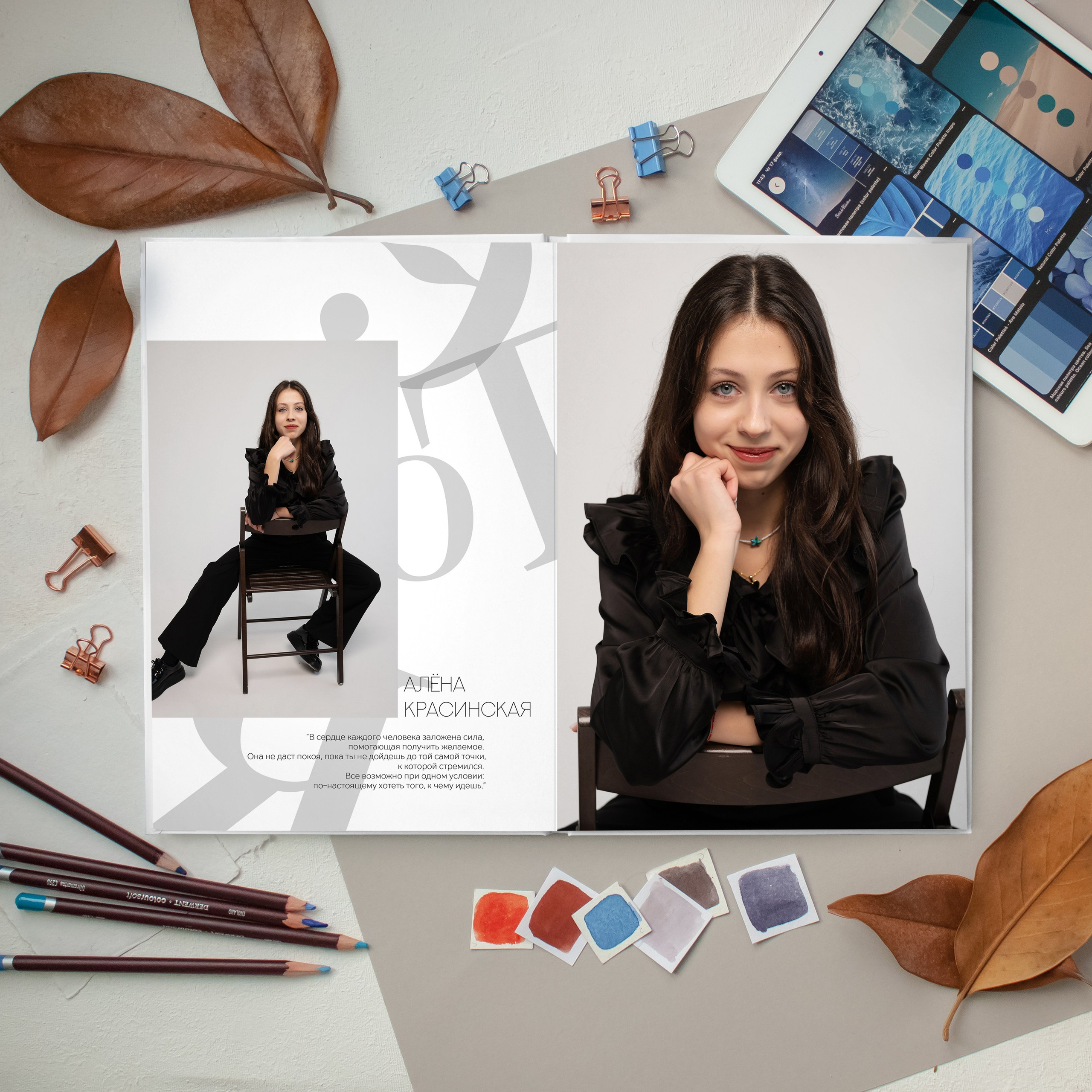 Дизайн Черный / белый. Фотограф Ярмишко Дарья. Выпускные фотокниги