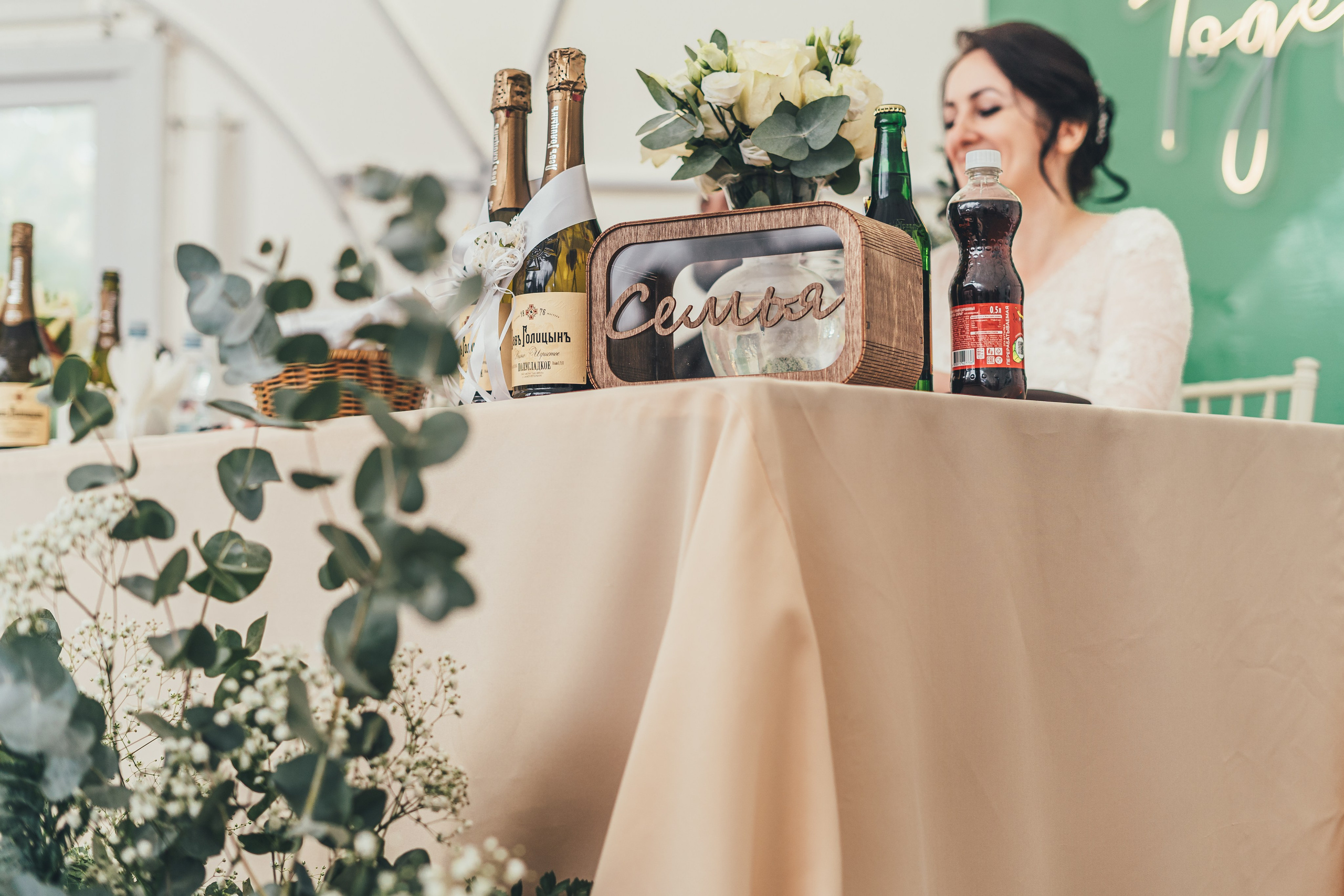 Наталья и Антон, ЗАГС Пушкино, Улиткино. Наталья Дукалова фотограф Щелково Королев Пушкино Москва Балашиха