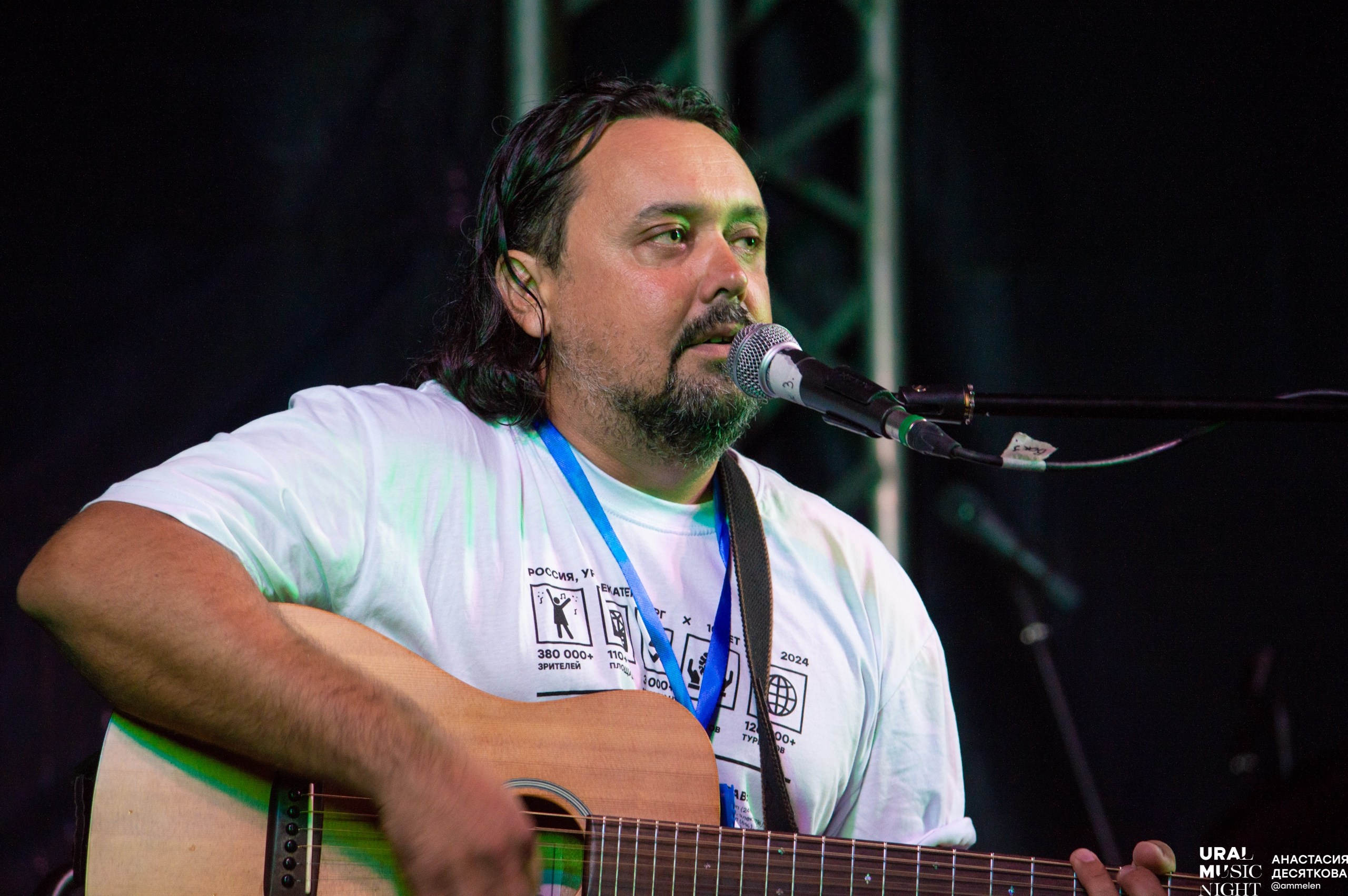 Ural music night 2024. Концертный фотограф Екатеринбург