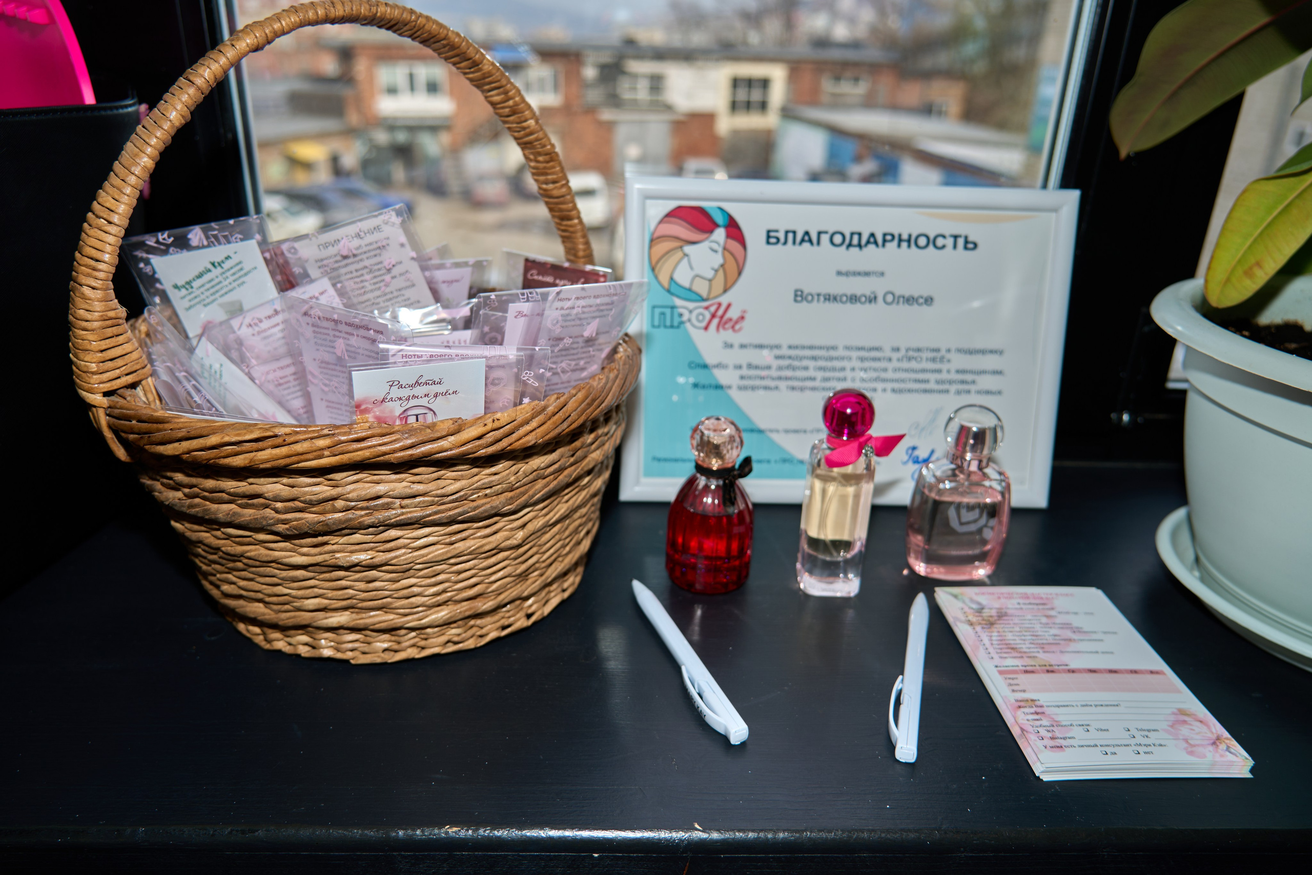 Про Неё!. Фотограф во Владивостоке