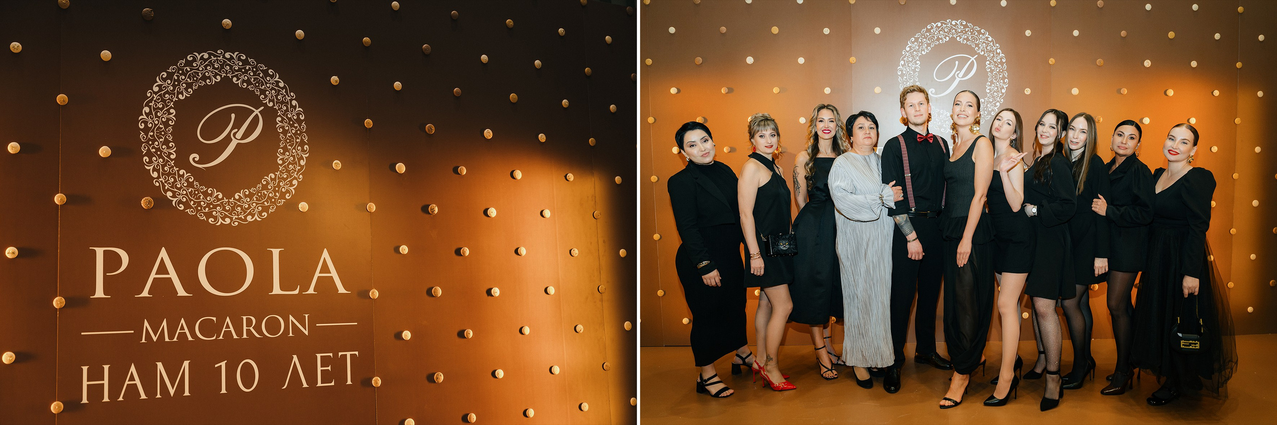 10 лет Paola Macaron. Свадебный и портретный фотограф в Тюмени Женя Черемнова