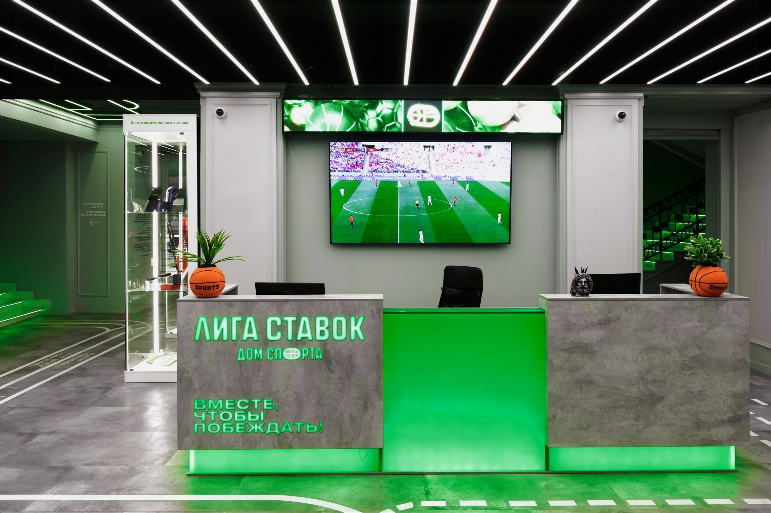 Лига Ставок. Репортажный фотограф в Санкт-Петербурге Жолудев Владислав