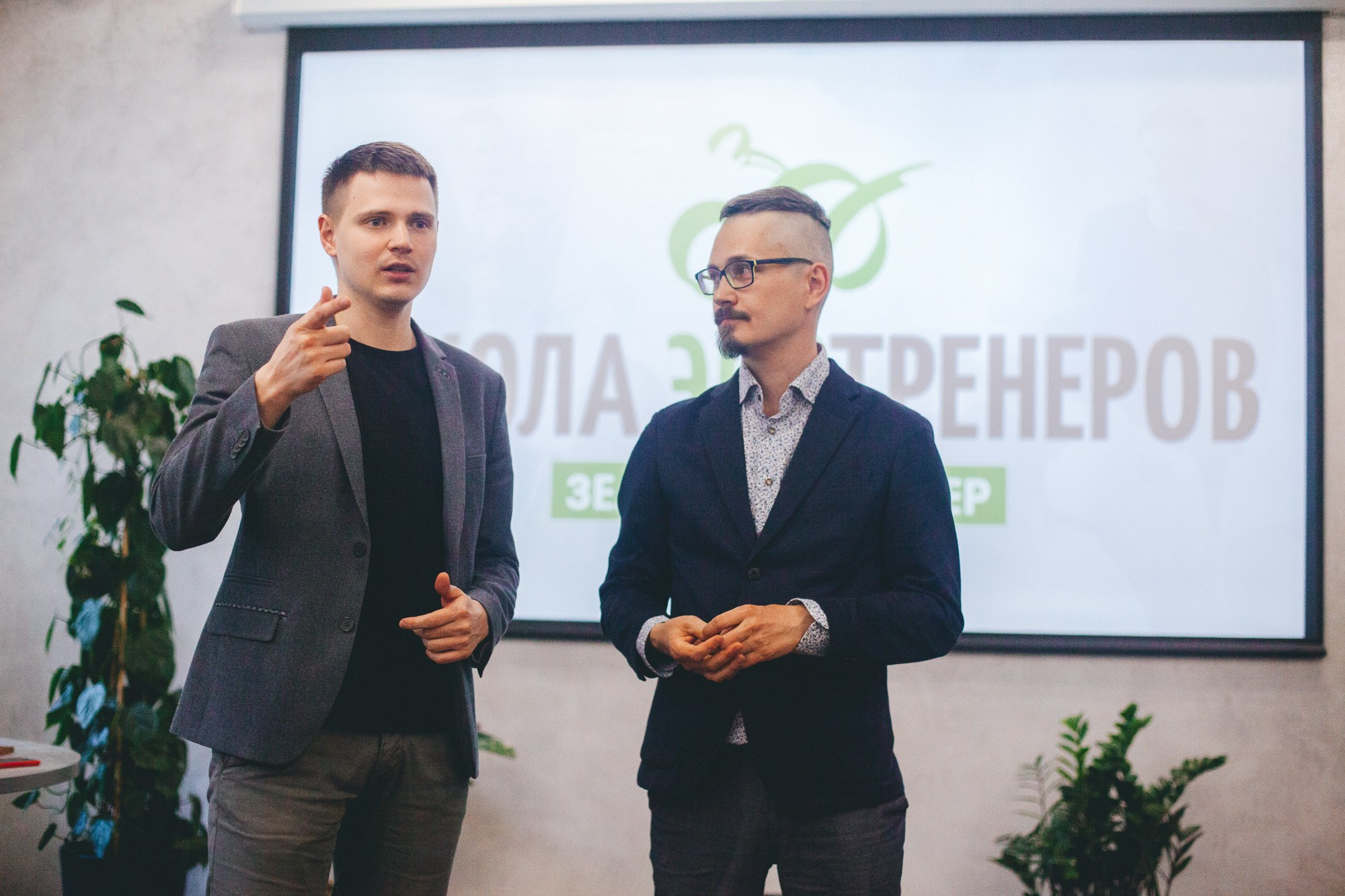 Выпуск школы экотренеров. Фотограф в Петербурге Татьяна Гуляева