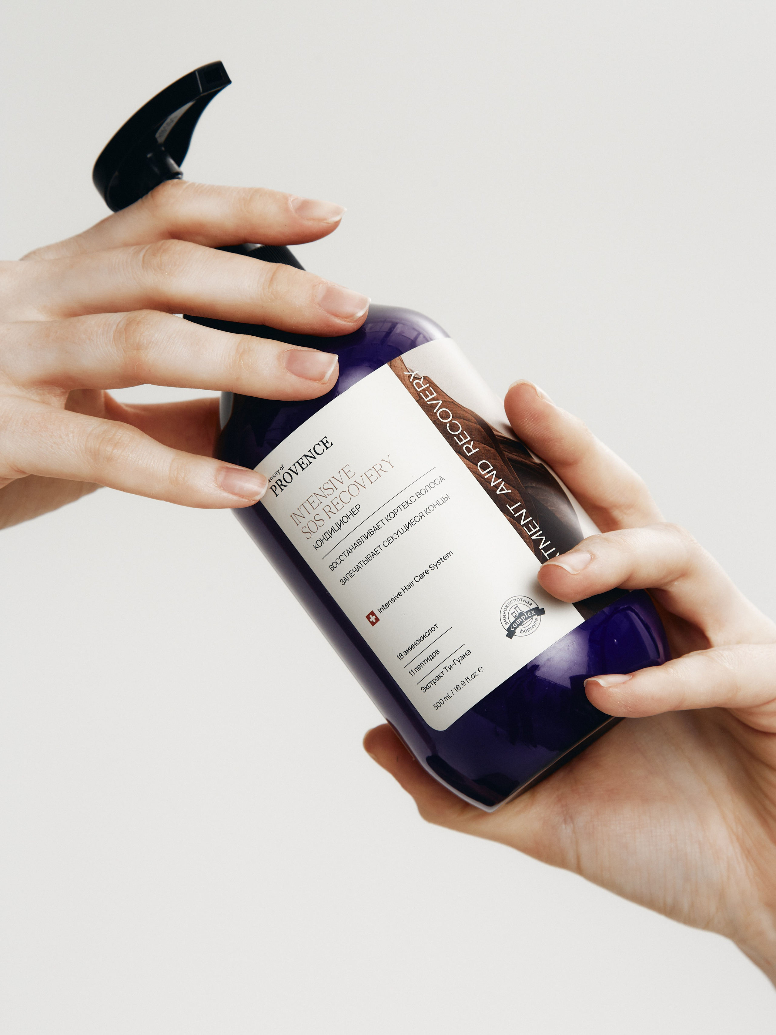 MEMORY OF PROVENCE. Photographer Daria Ilkevich