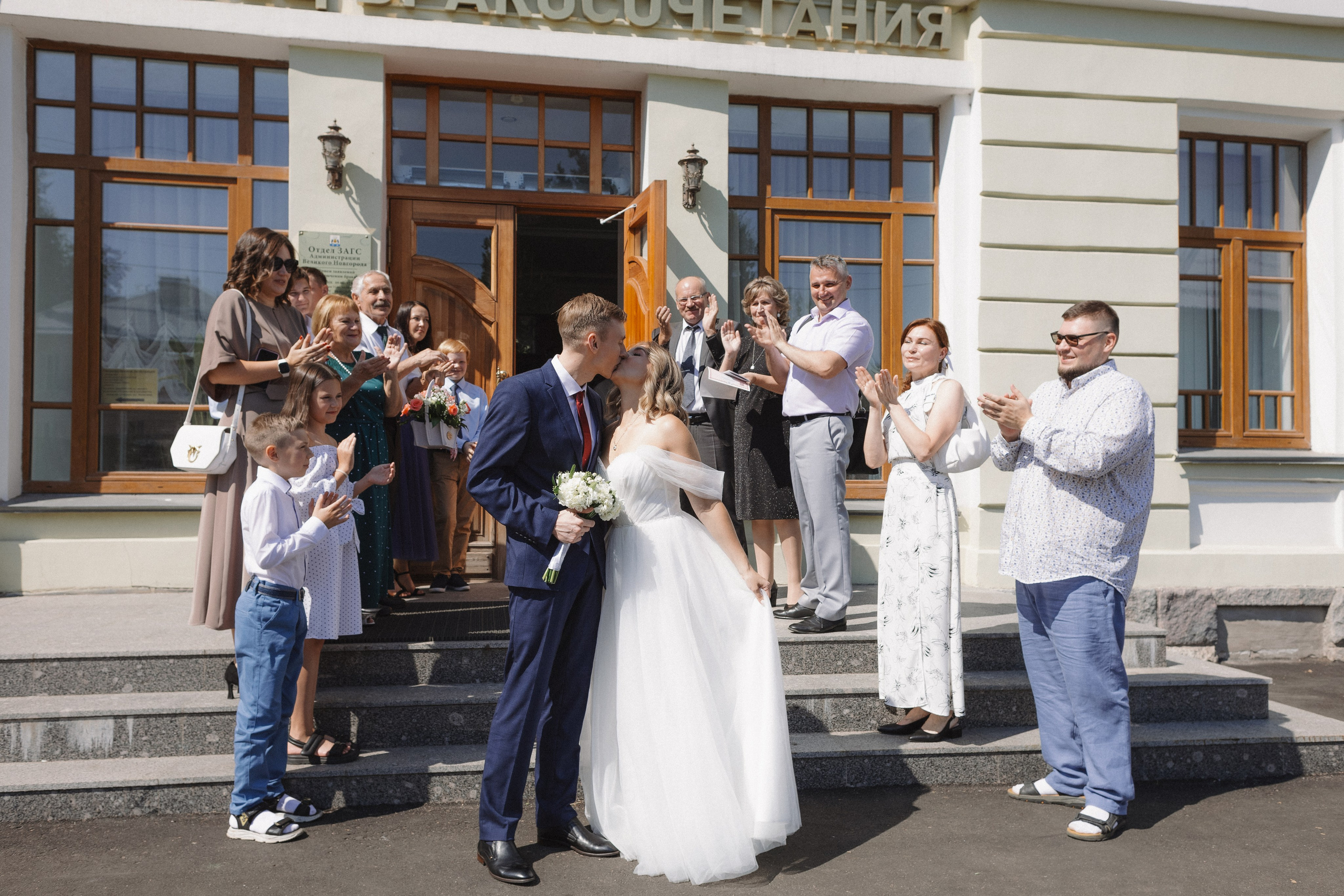 Алина и Слава 26.07.24. Фотограф Великий Новгород