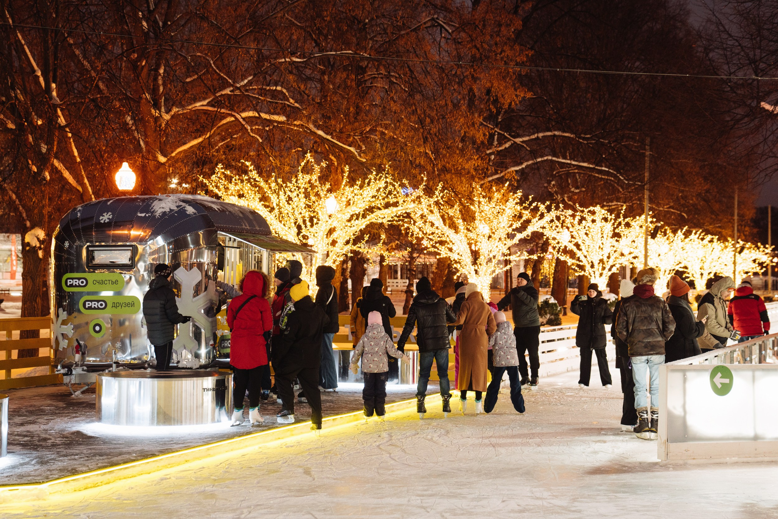 Тинькофф Family ice day