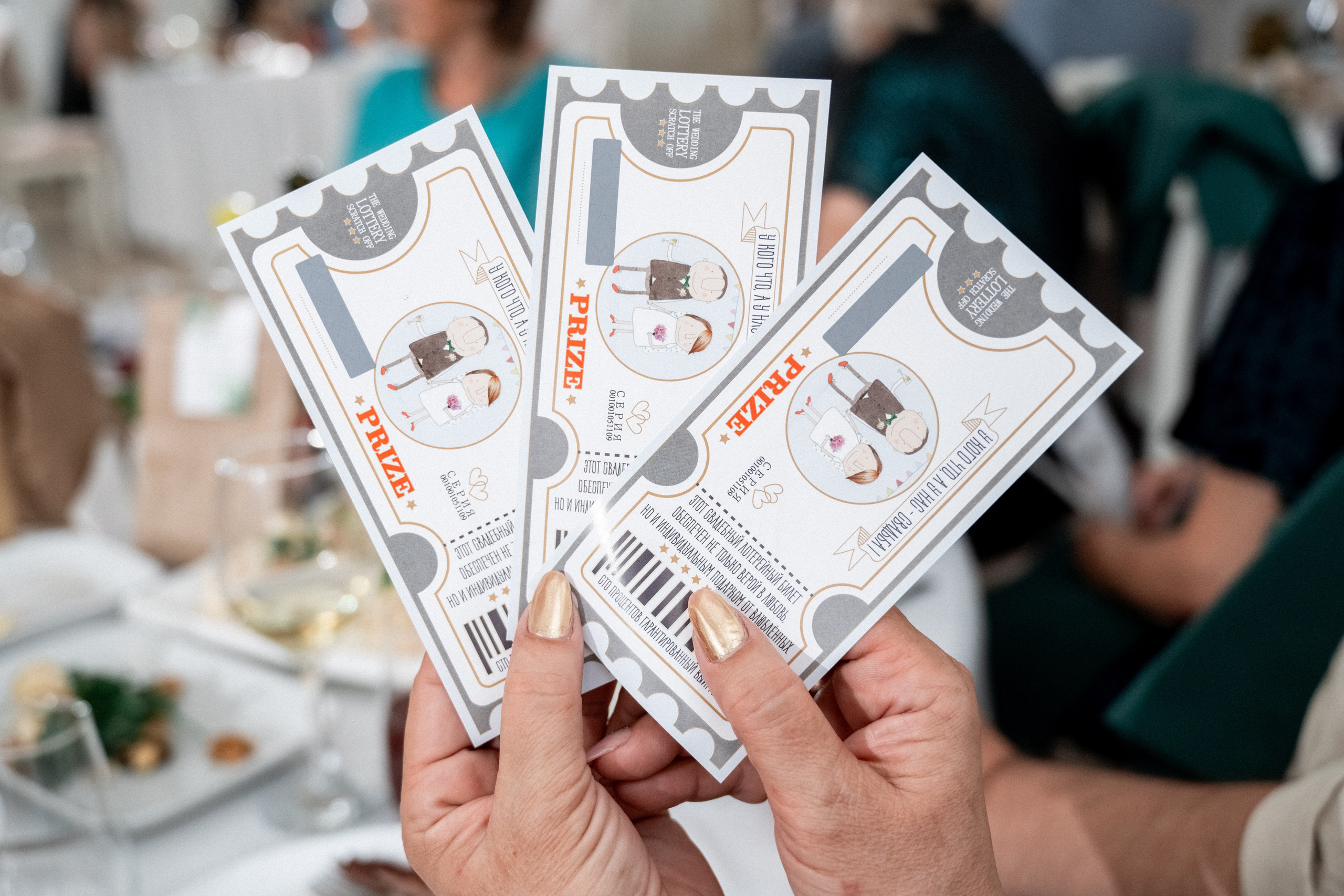 Свадьба Романа и Анастасии