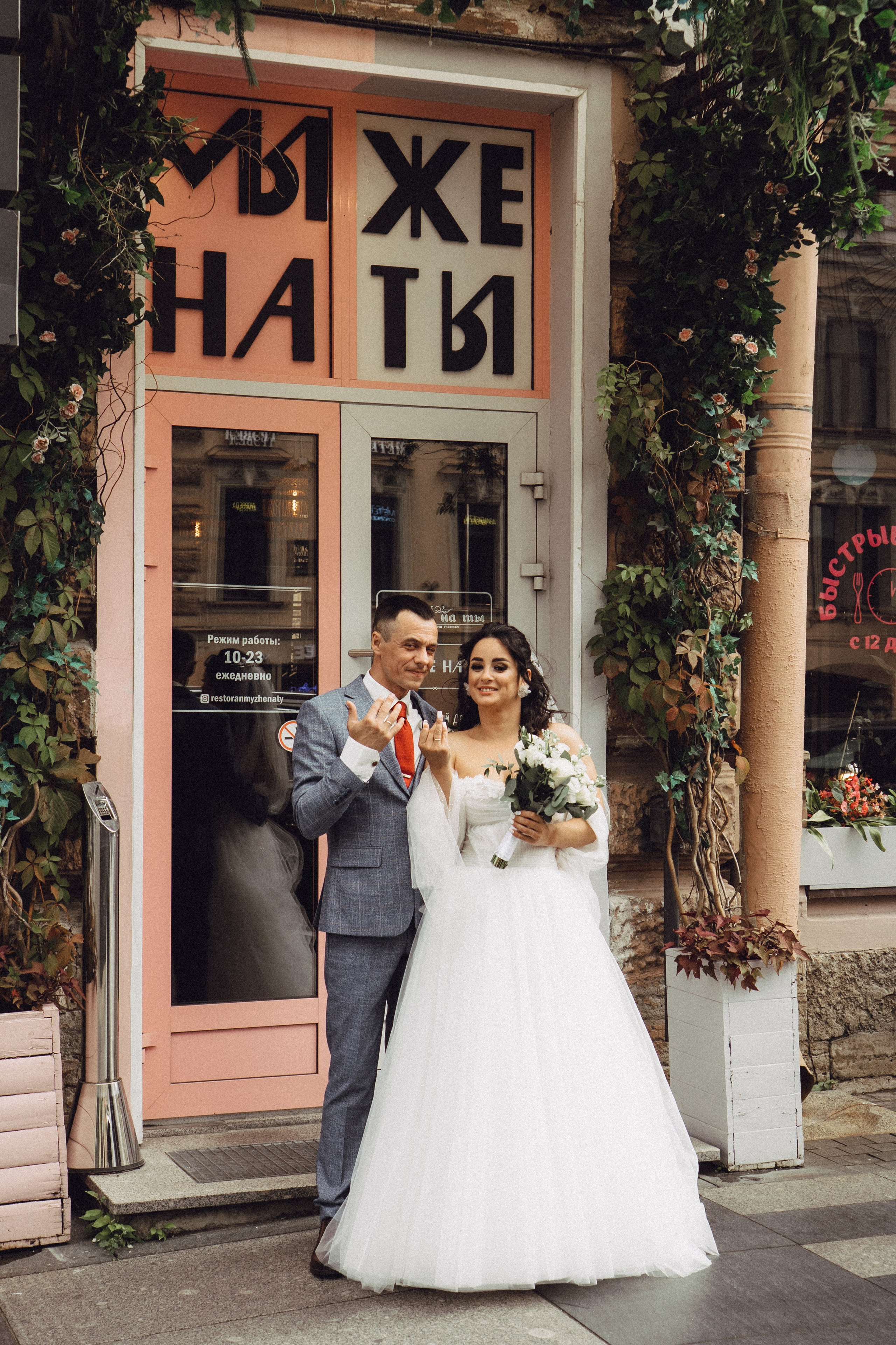 СВАДЕБНАЯ ПРОГУЛКА РЕСТОРАН МЫ ЖЕ НА ТЫ И ФОТОСЕССИИЯ С АВТОМОБИЛЕМ. Профессиональный фотограф, Санкт-Петербург — Виктория Богомолова