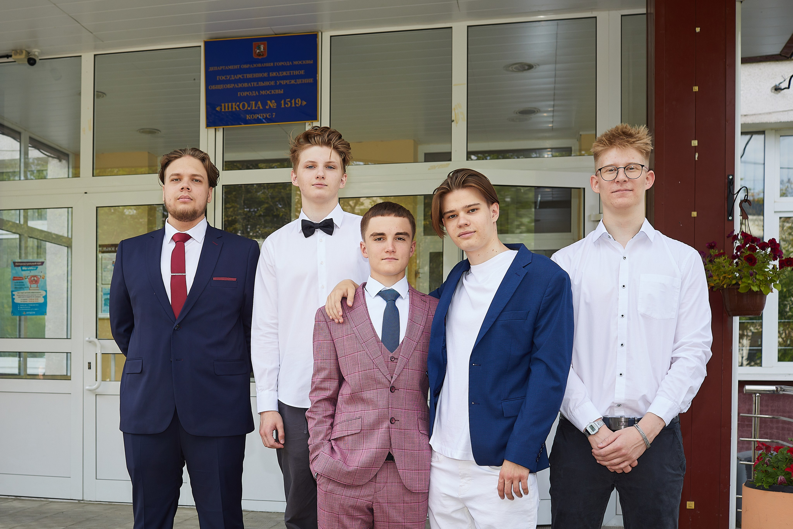 Выпускной 2023. Александр Осин — корпоративный и семейный фотограф в Москве