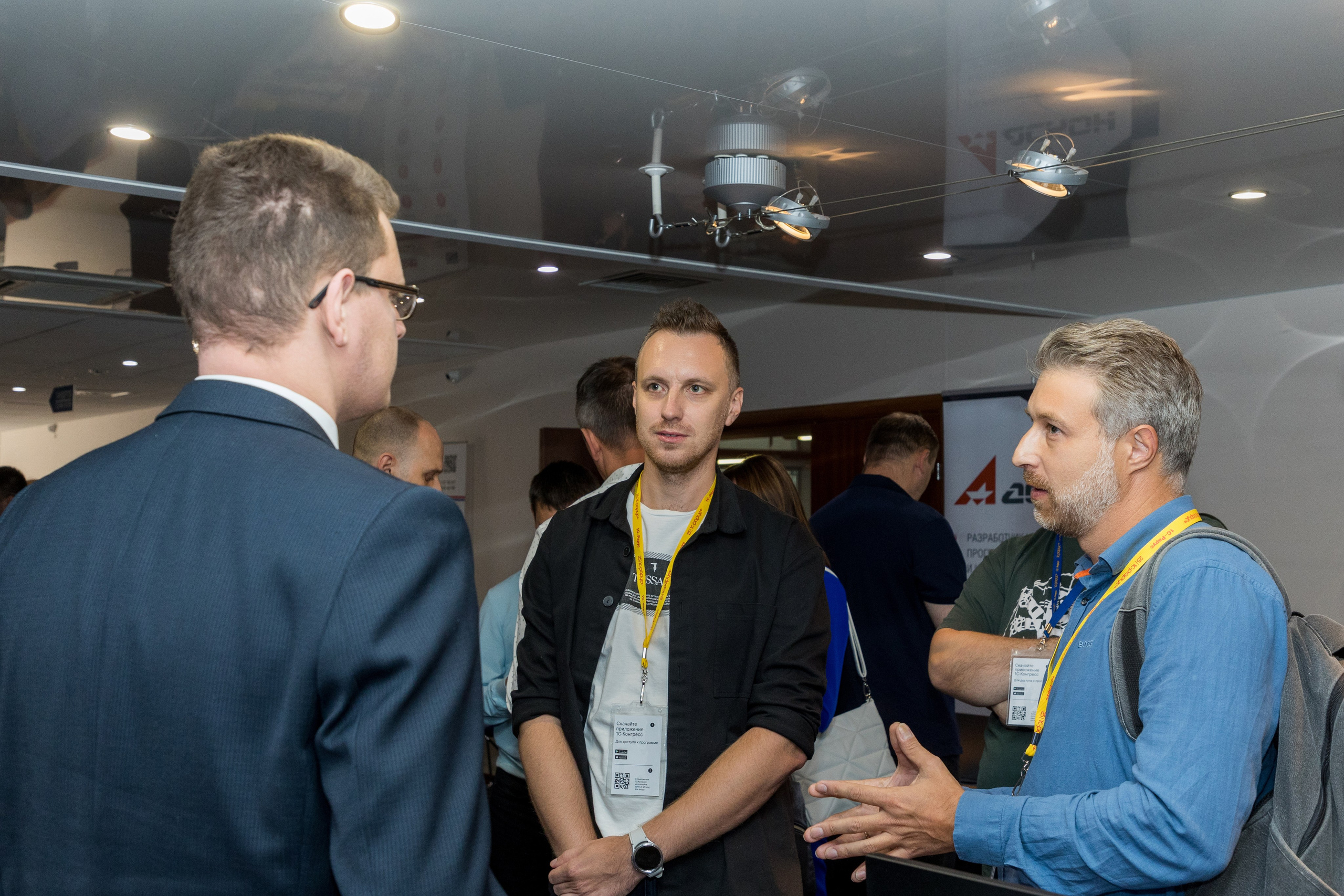 Конференция 1С 15.09.2023. Владислав Волков | Фотография и видеосъемка в Воронеже