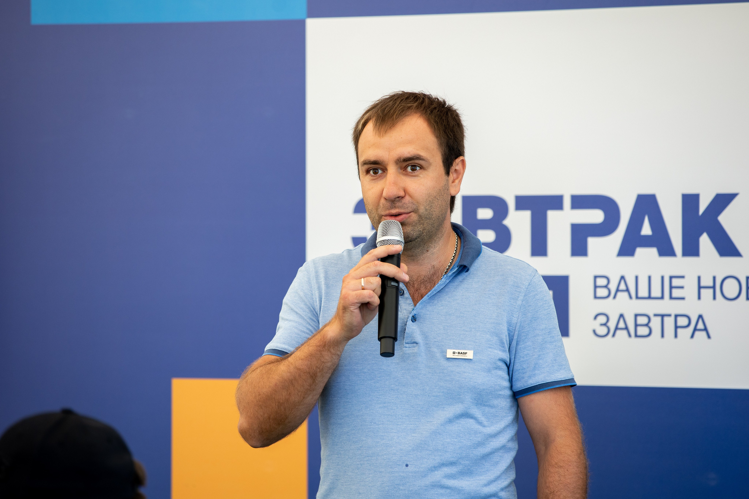 Решения для сельского хозяйства BASF 16.08.2022. Владислав Волков | Фотография и видеосъемка в Воронеже