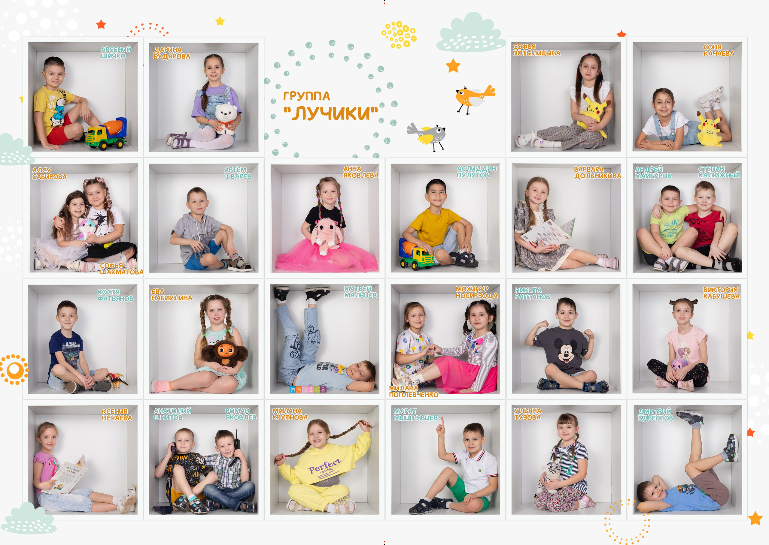 Детский сад. Фокус студия. Выпускные альбомы в Красноярске