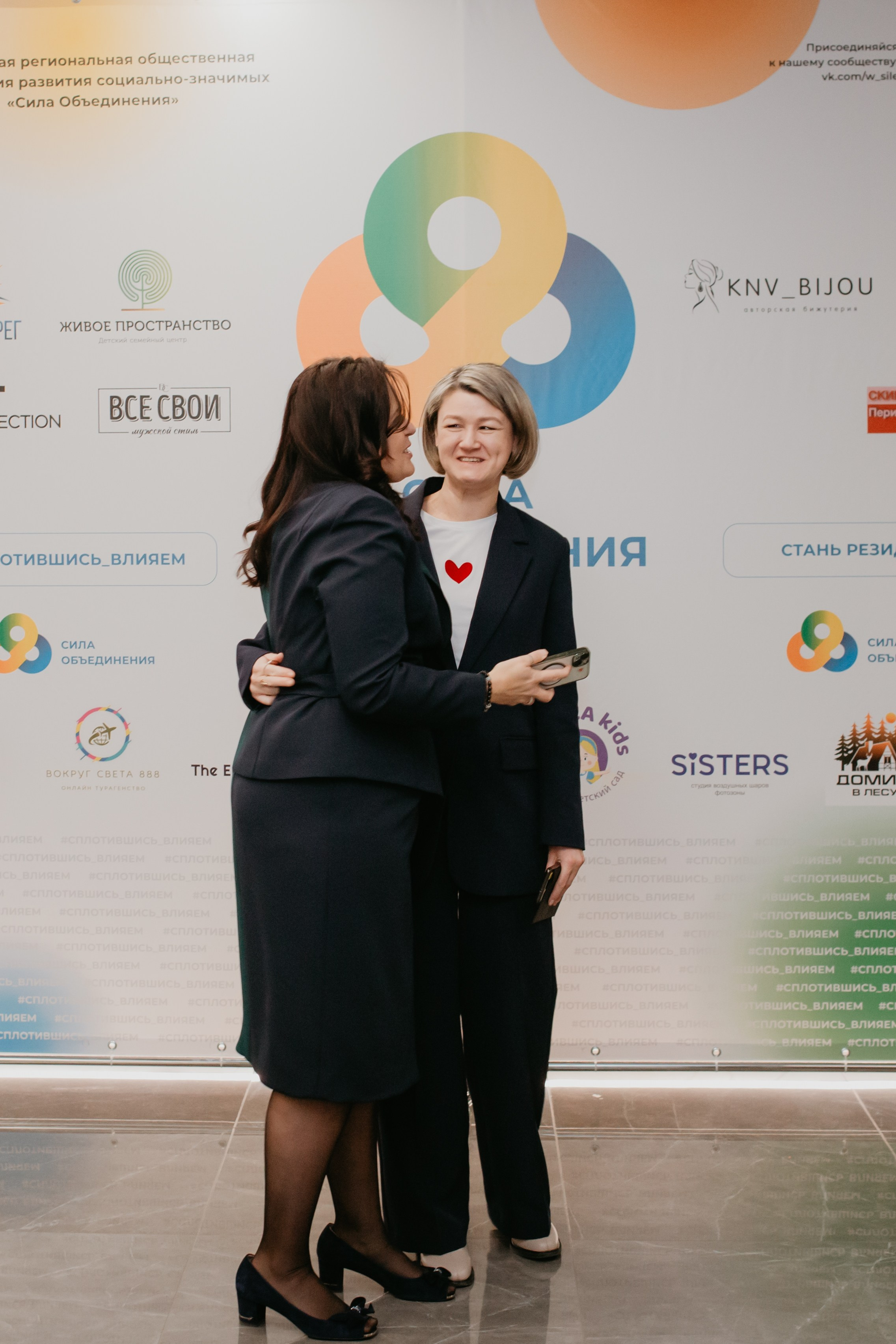 Конференция. Сила объединения. Фотограф в Челябинске Ополихина Анна