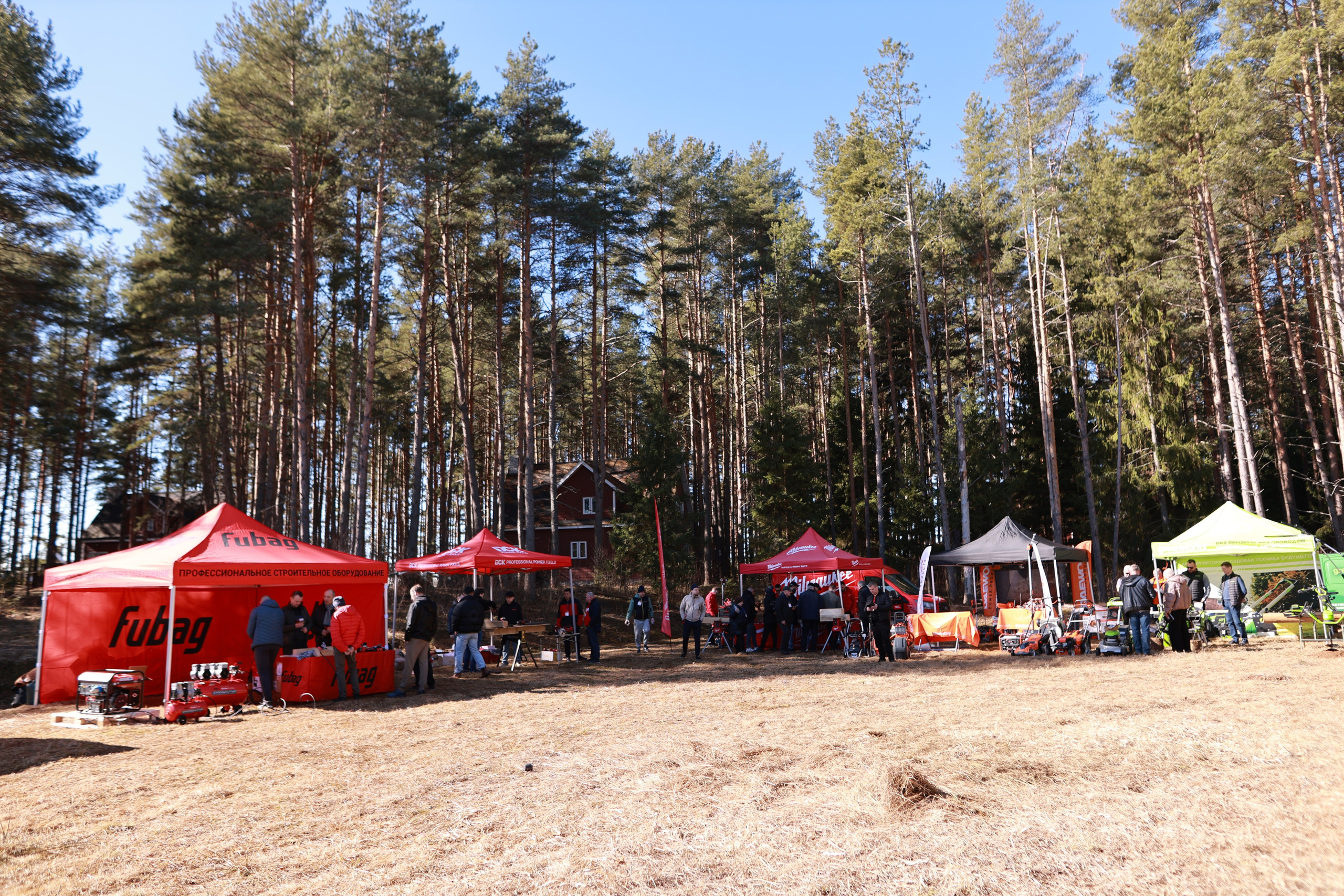 Конференция развития бизнеса В2В Бигам. Свадебный фотограф Михаил Александров